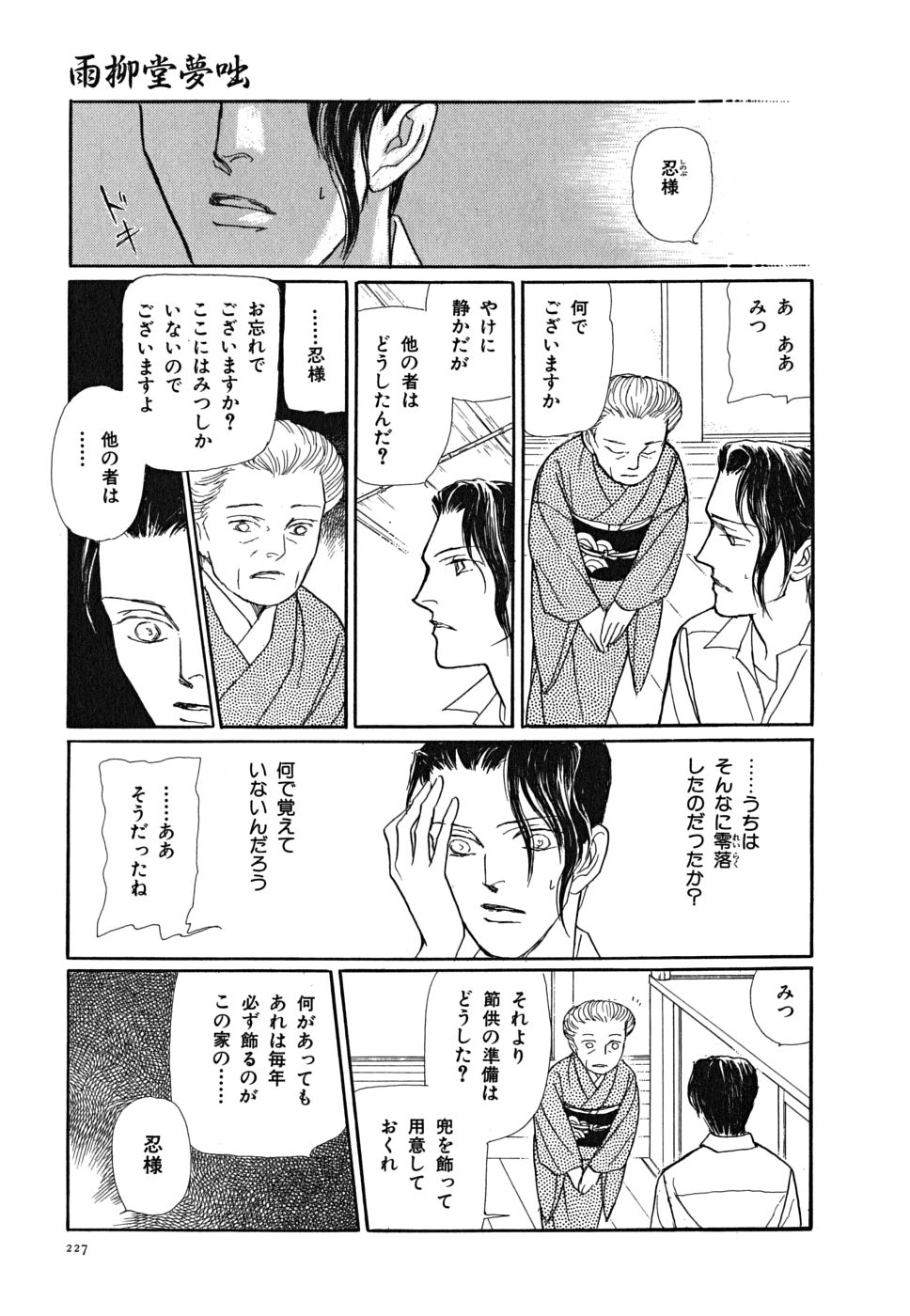 P65
