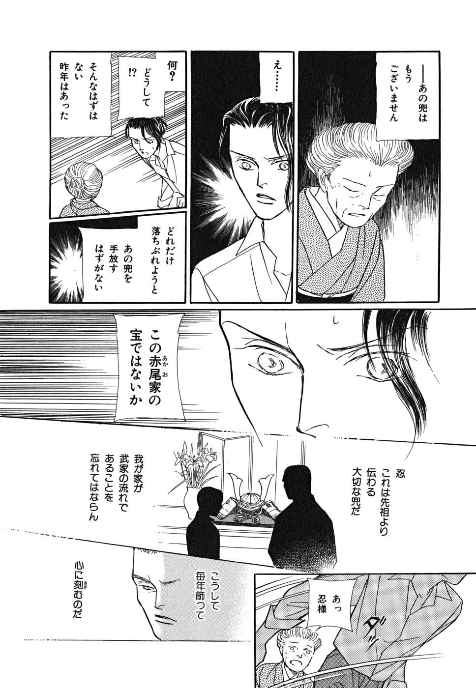 P66