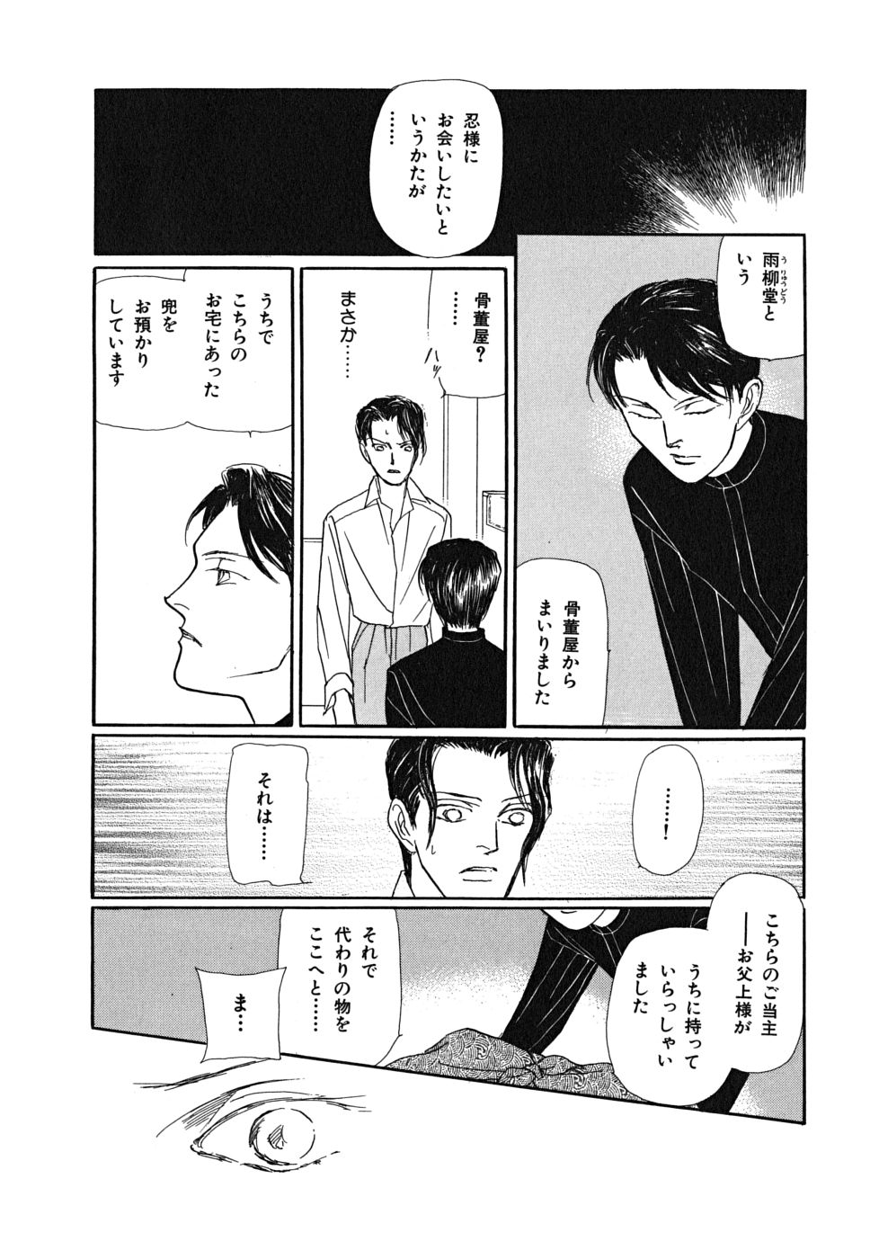 P68