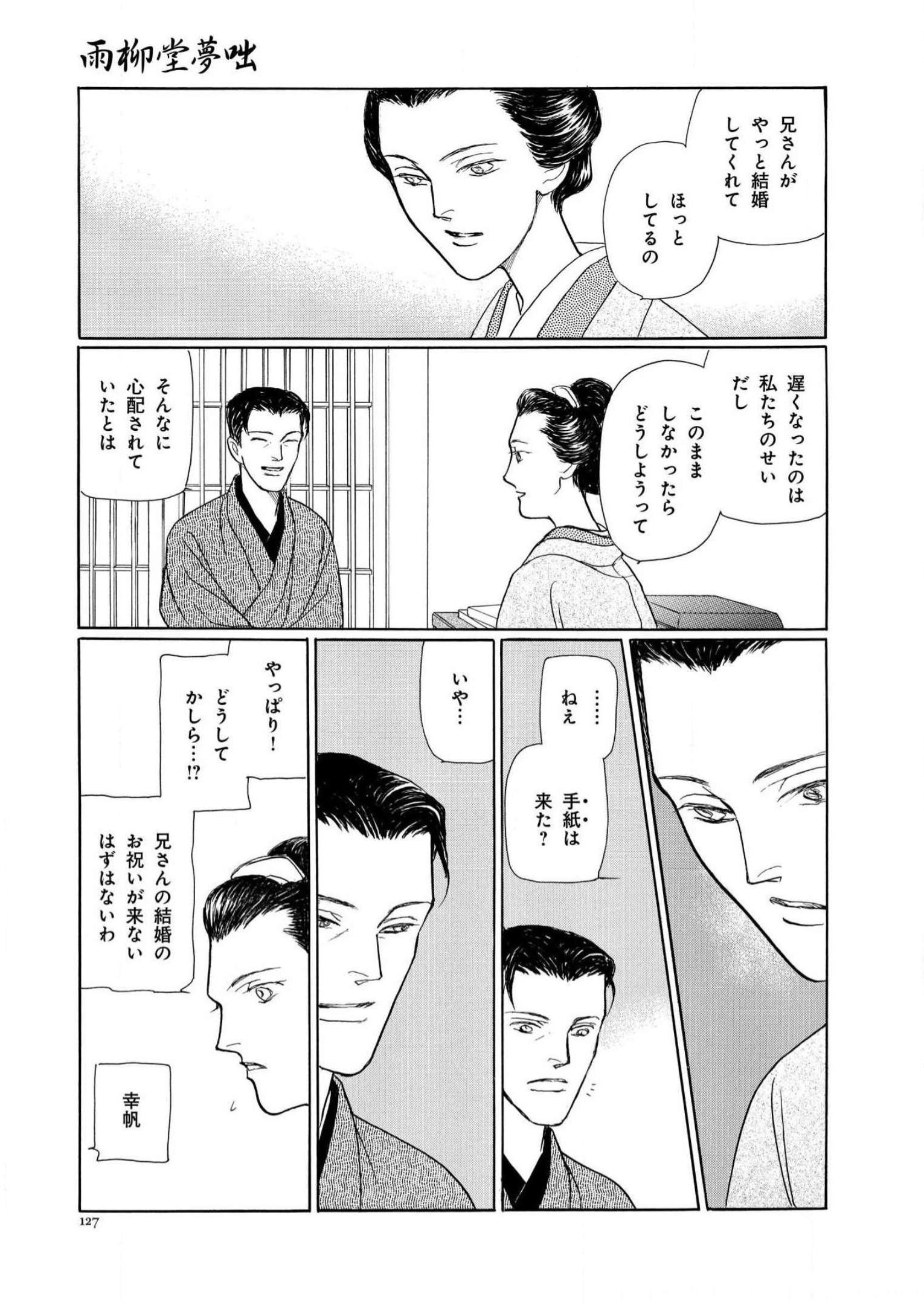 P49