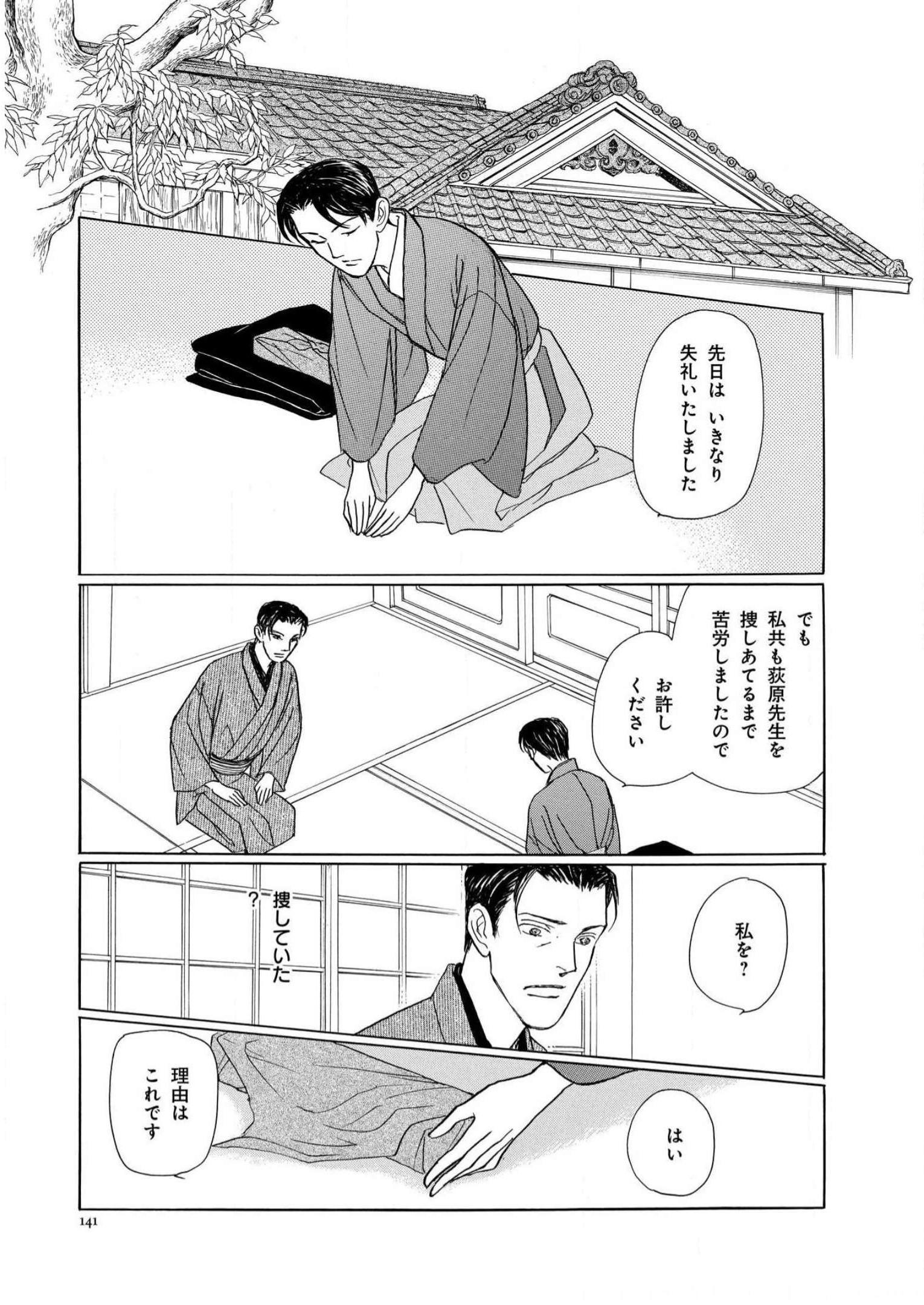 P63