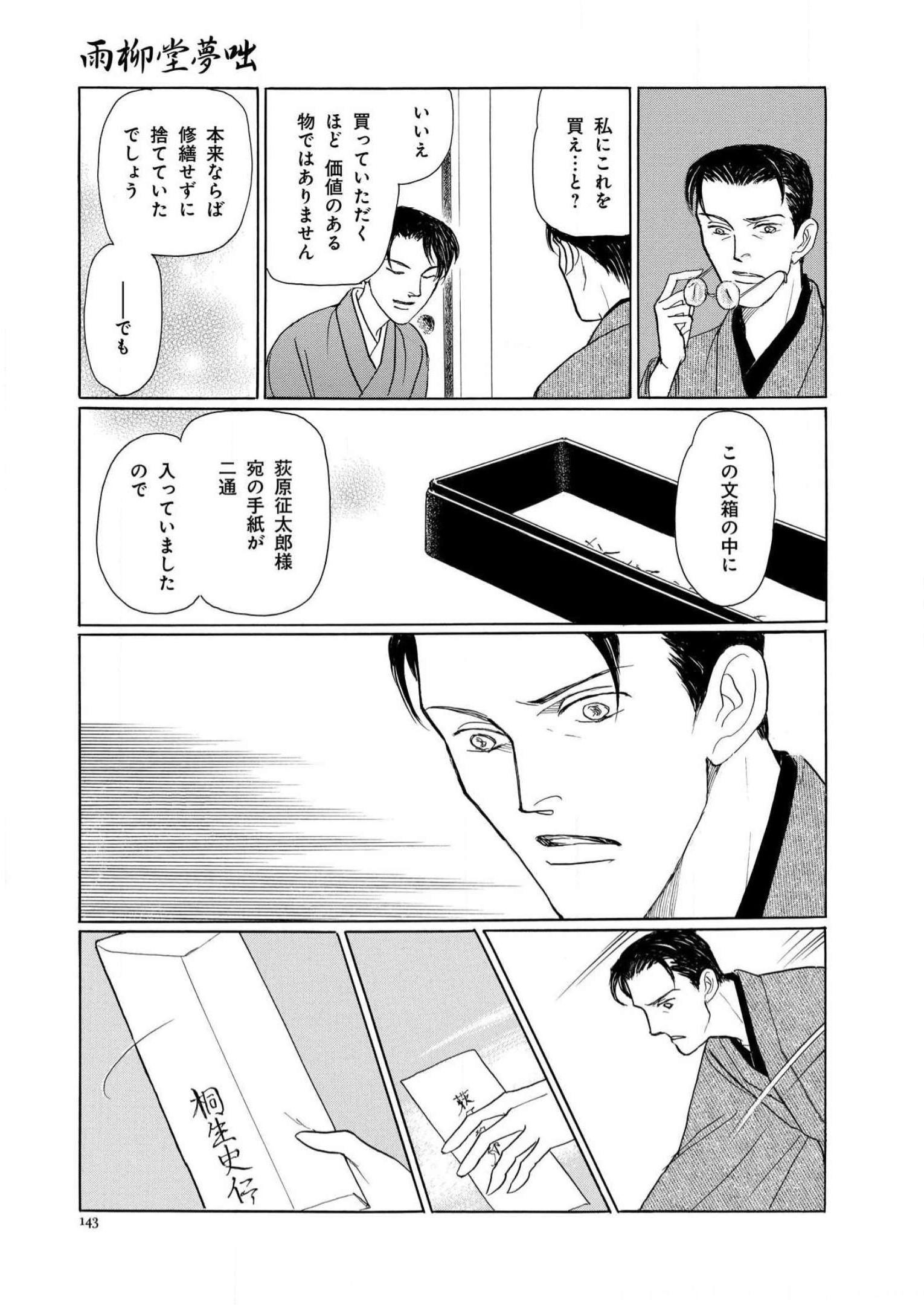 P65