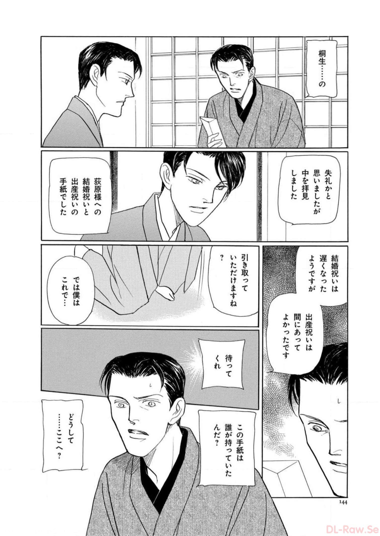P66
