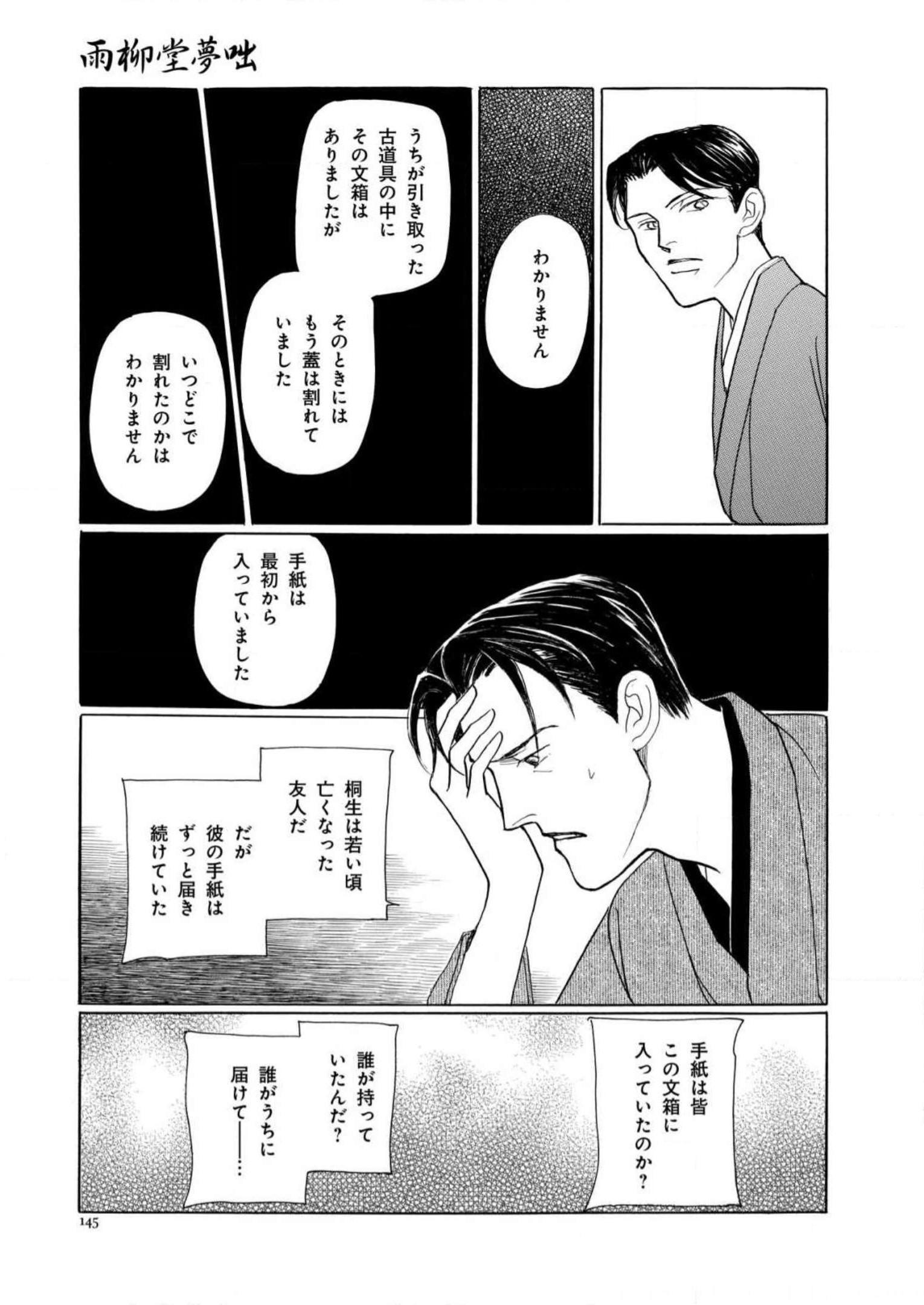 P67