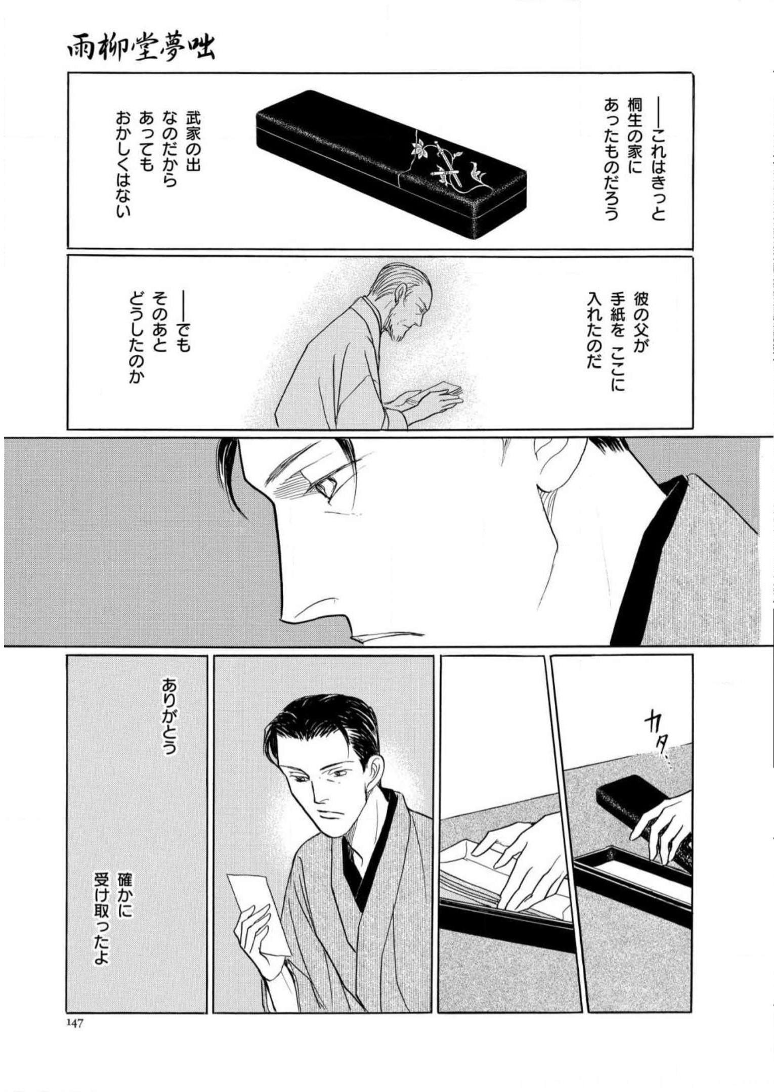 P69