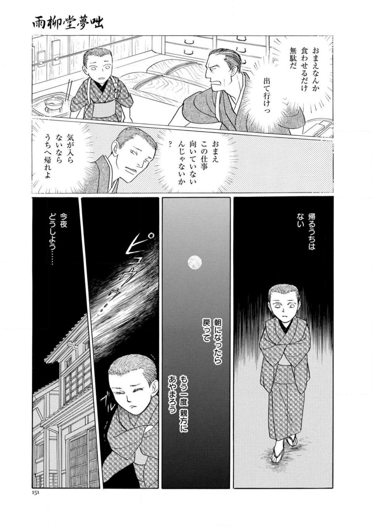 P73