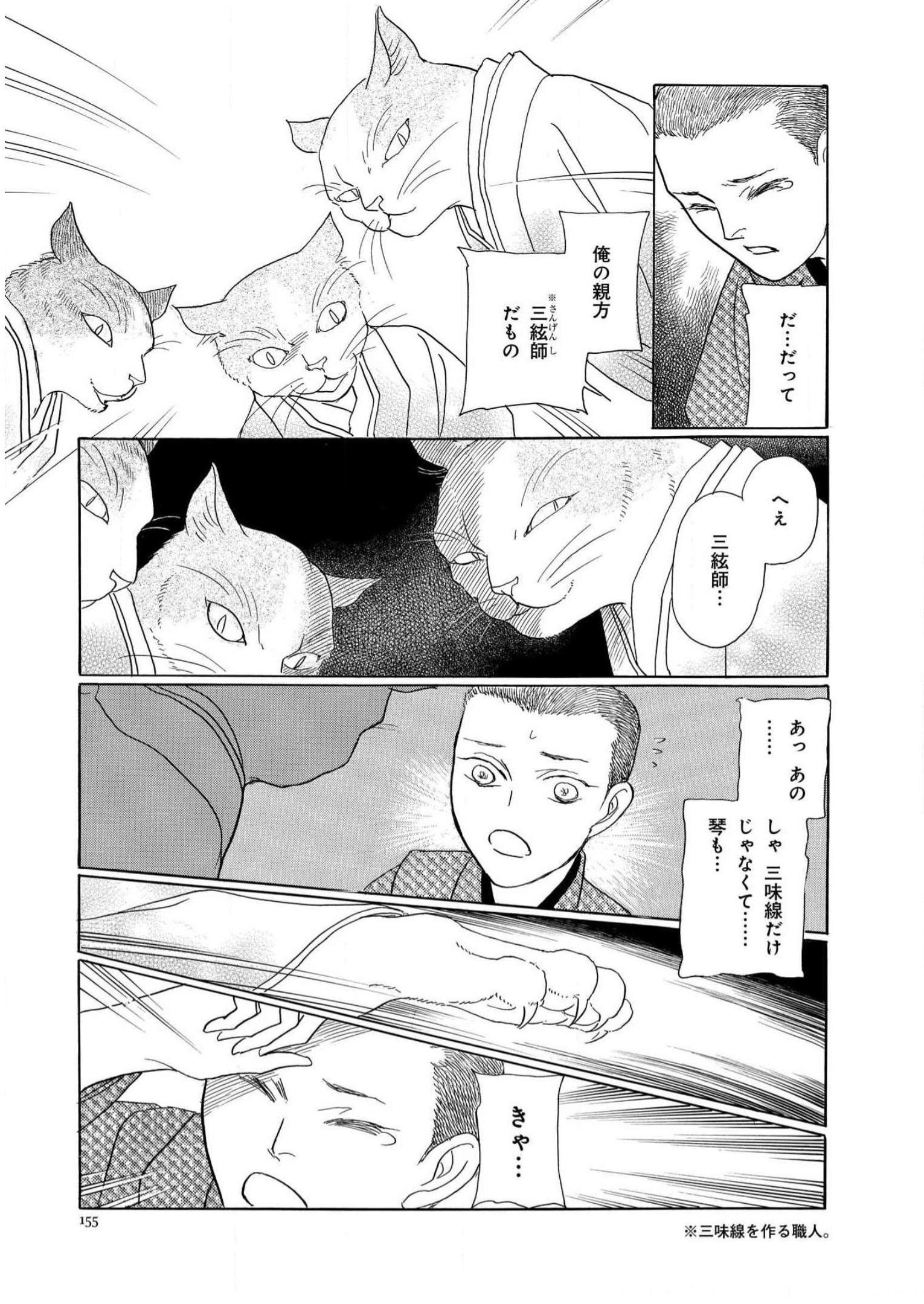 P77