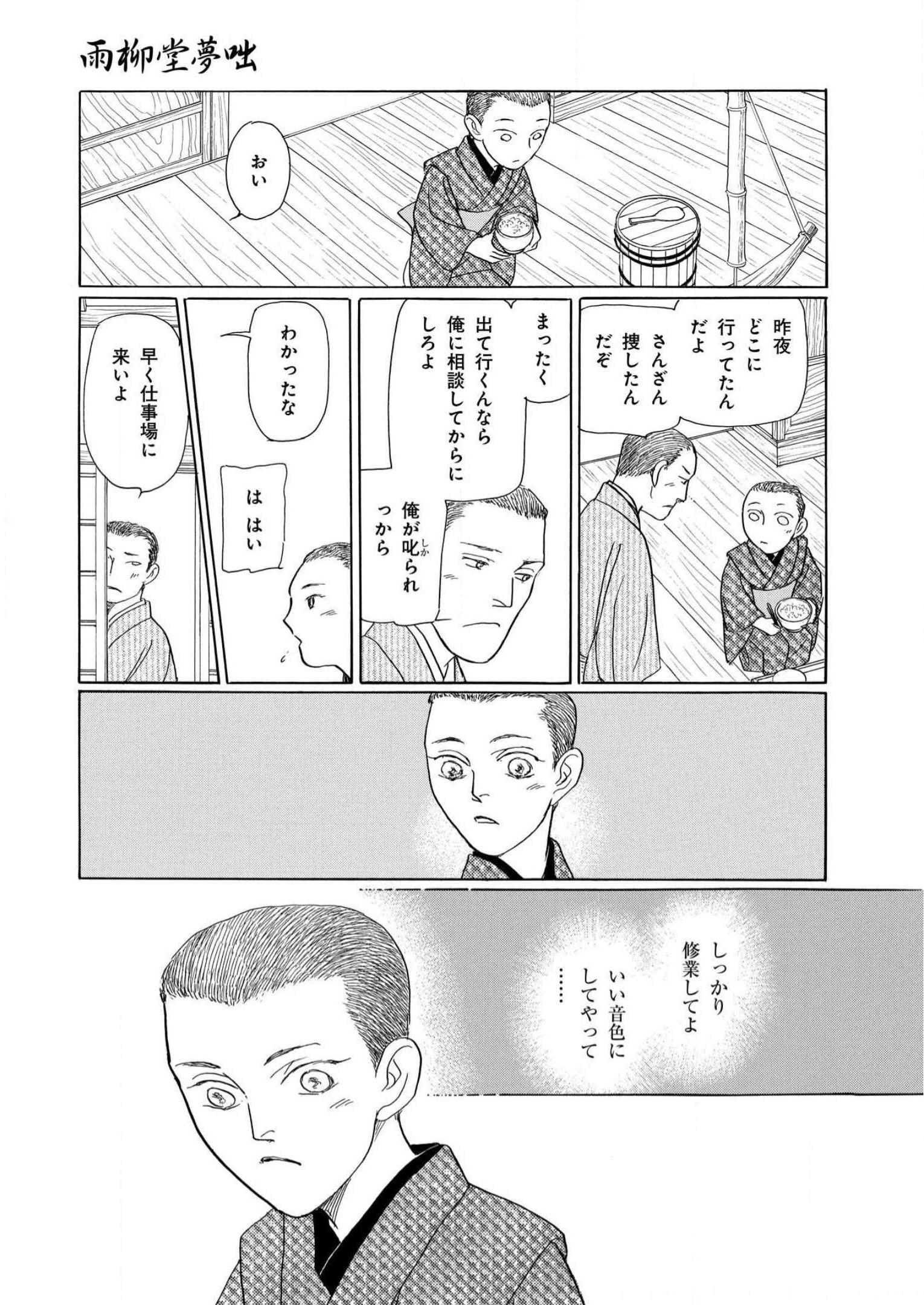 P83