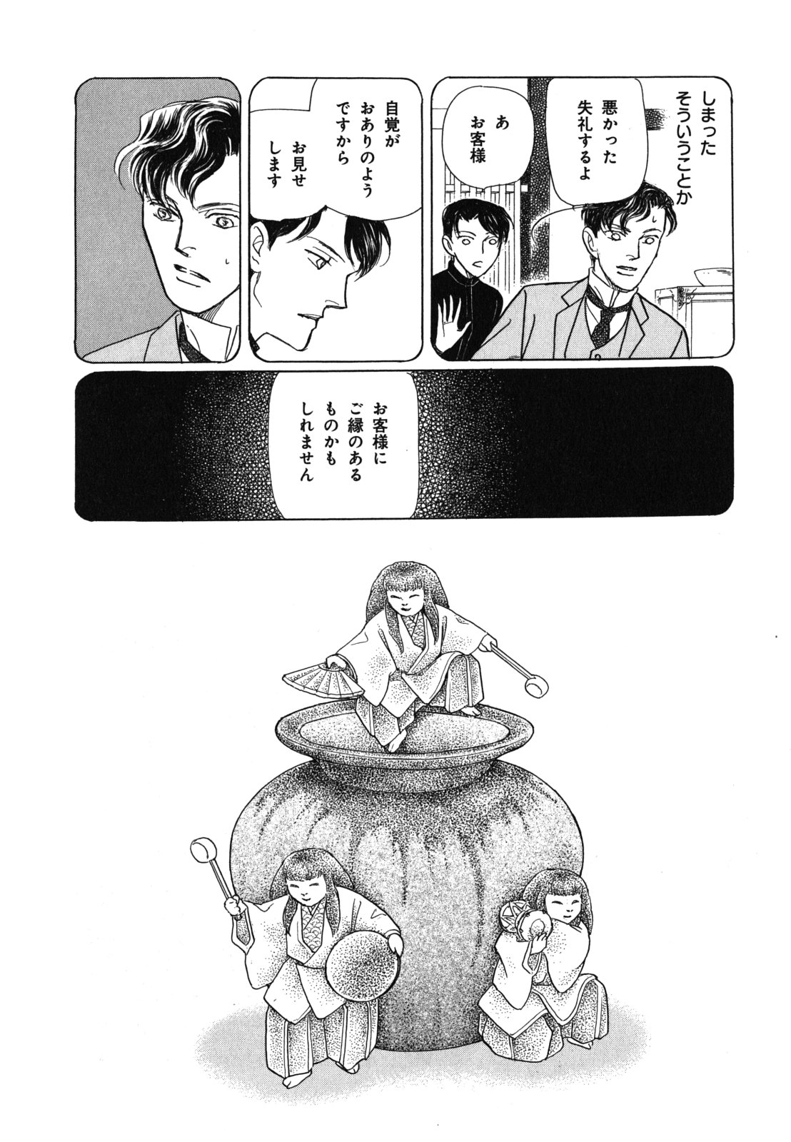 P28