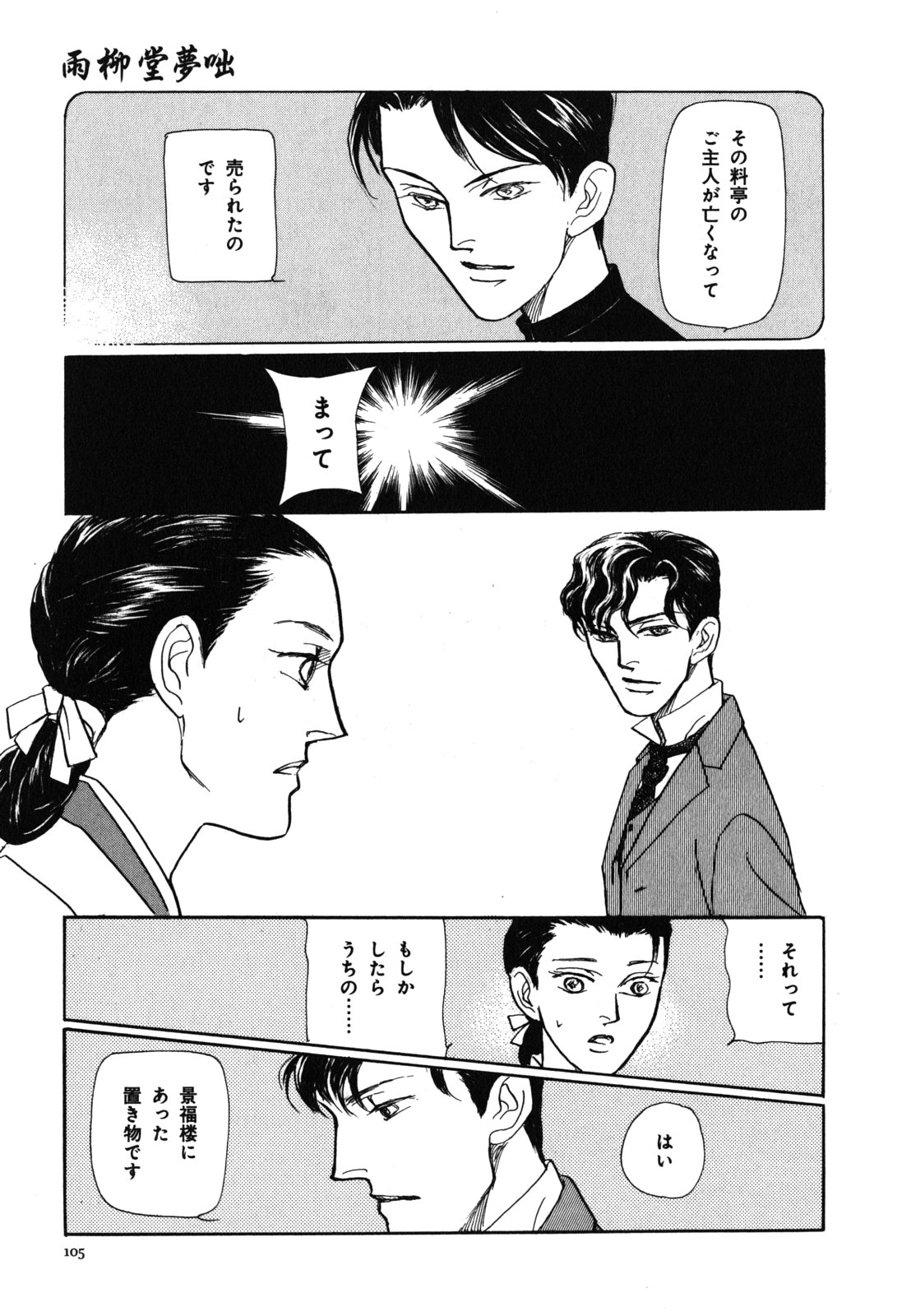 P31