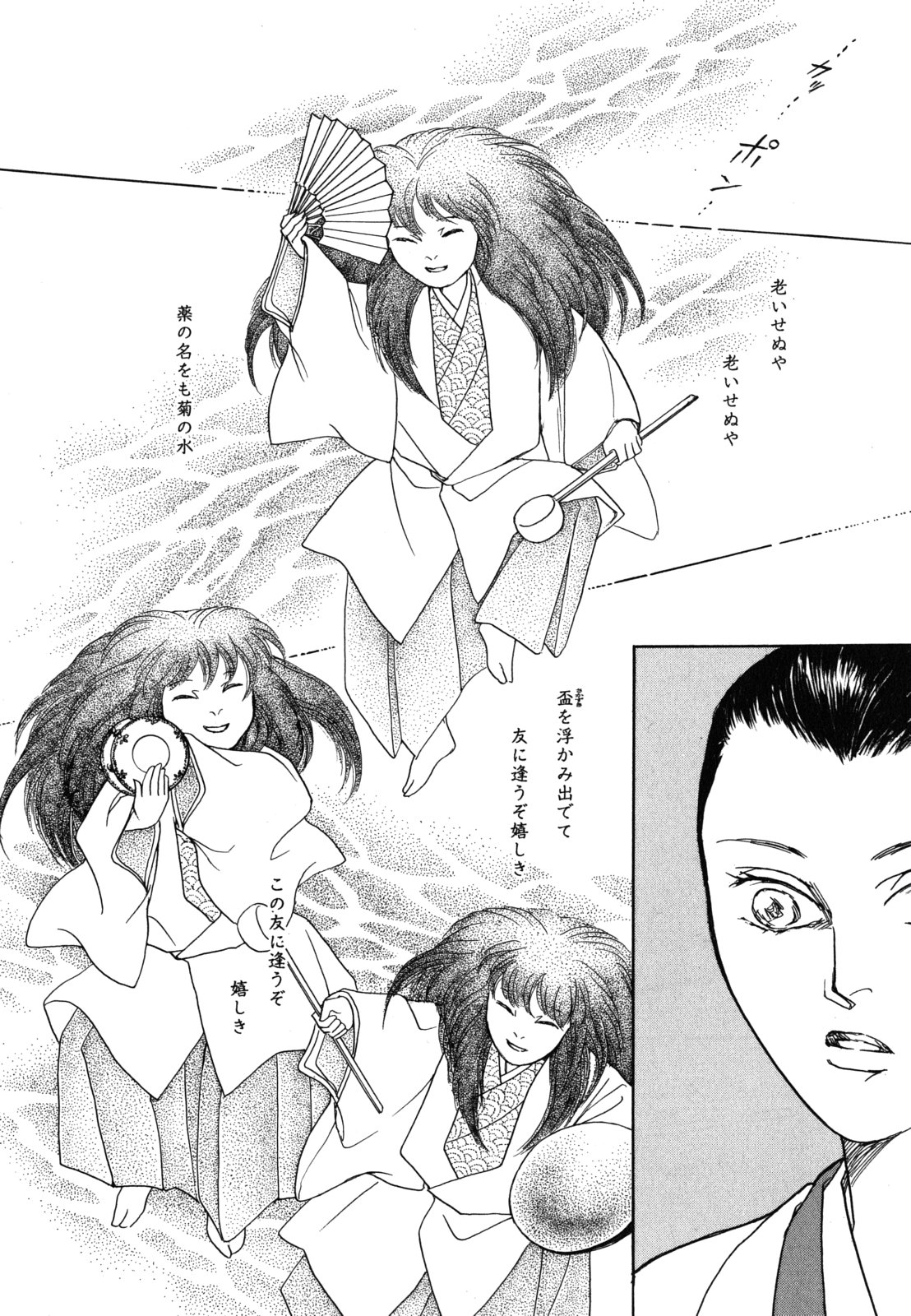 P34