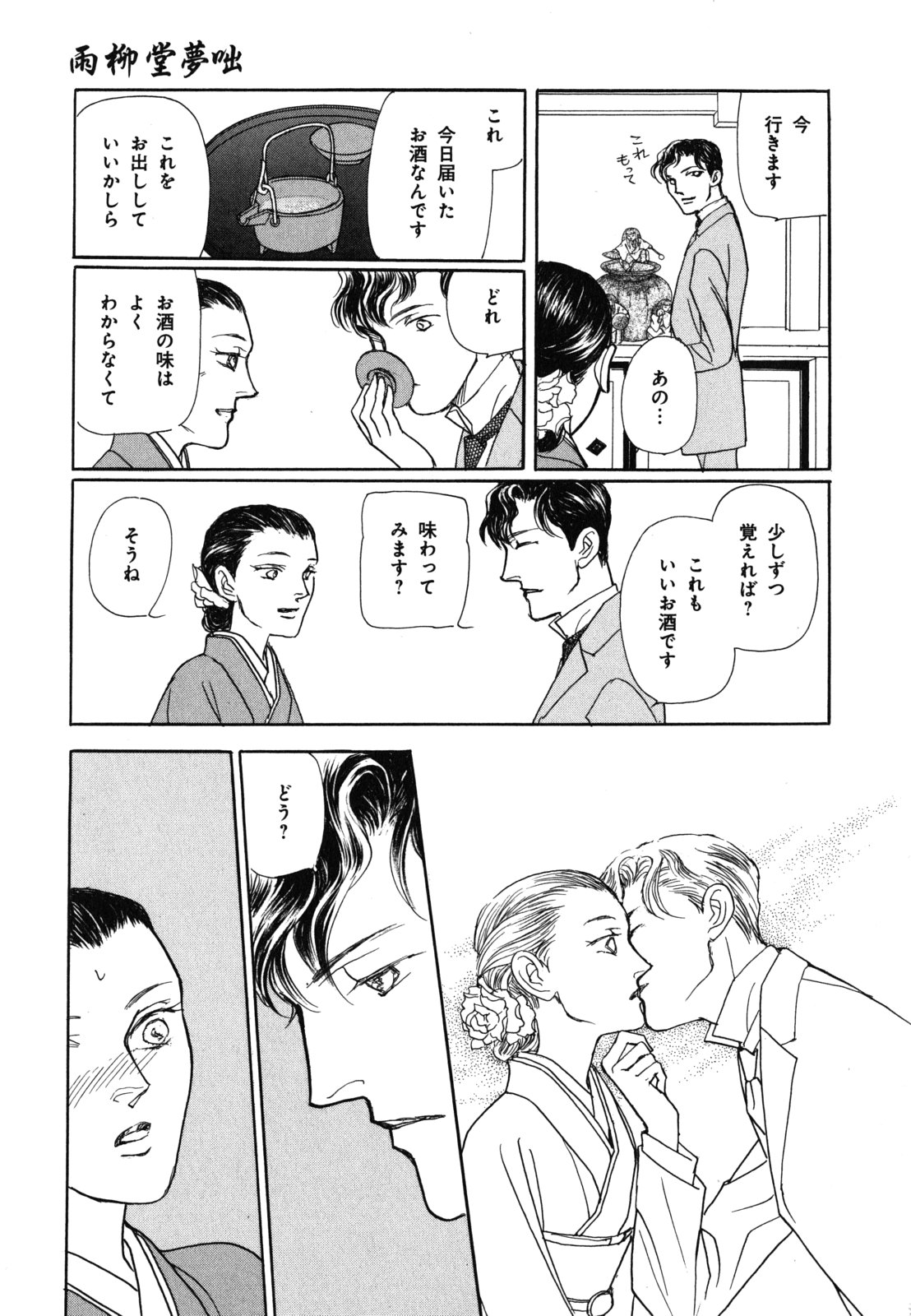 P39