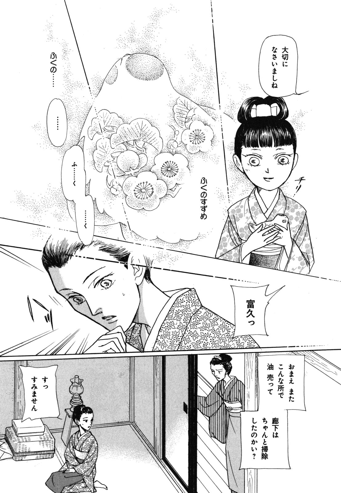 P43