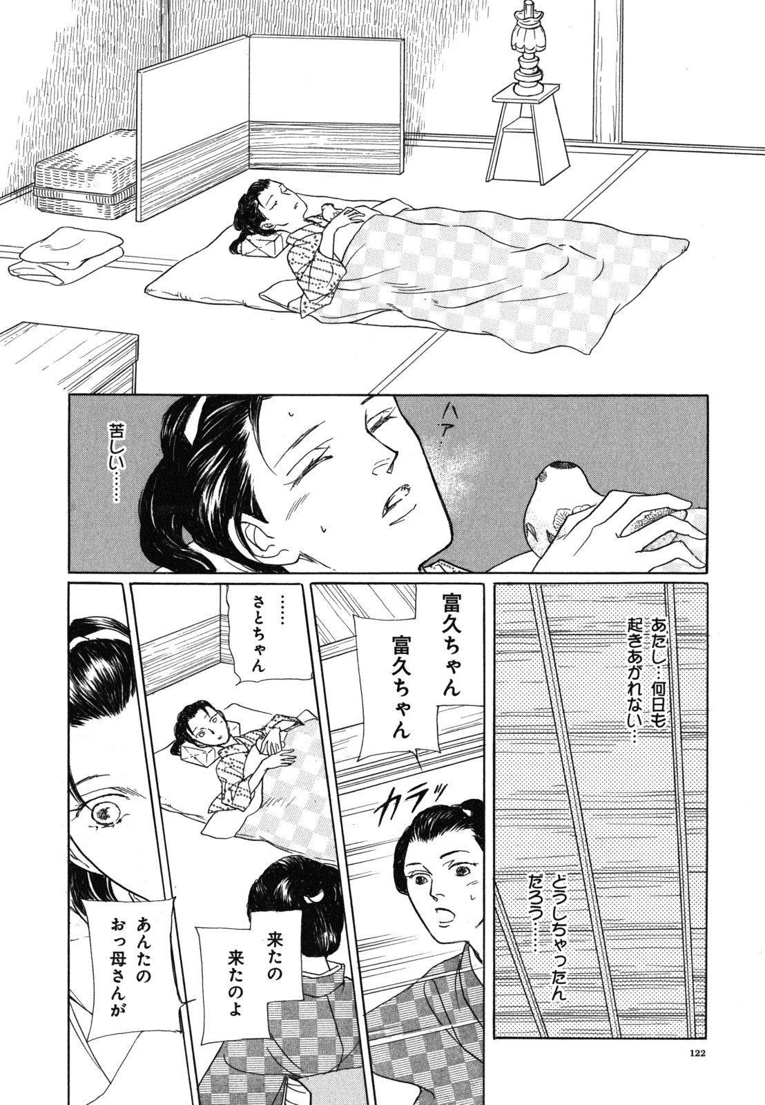 P48