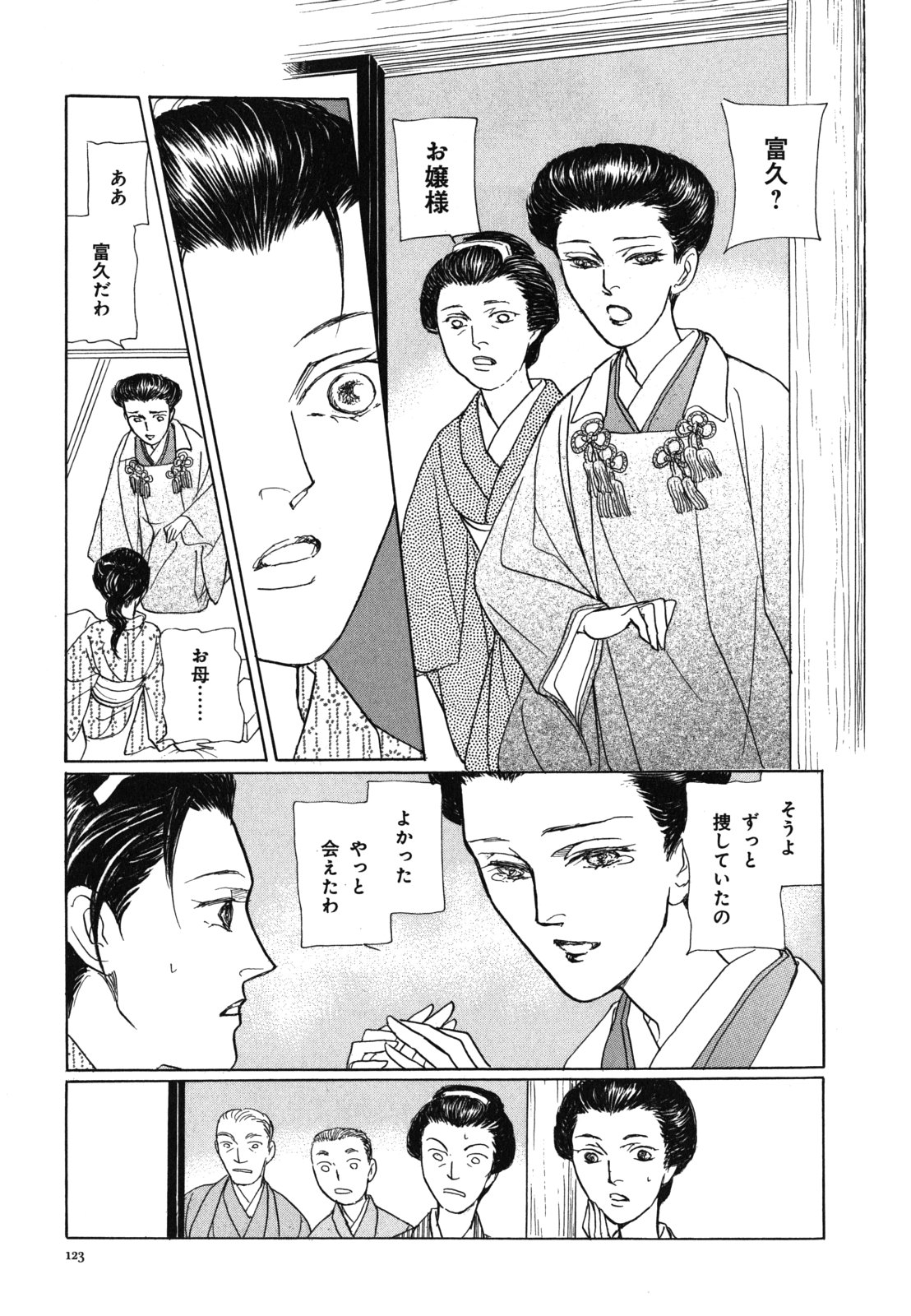 P49