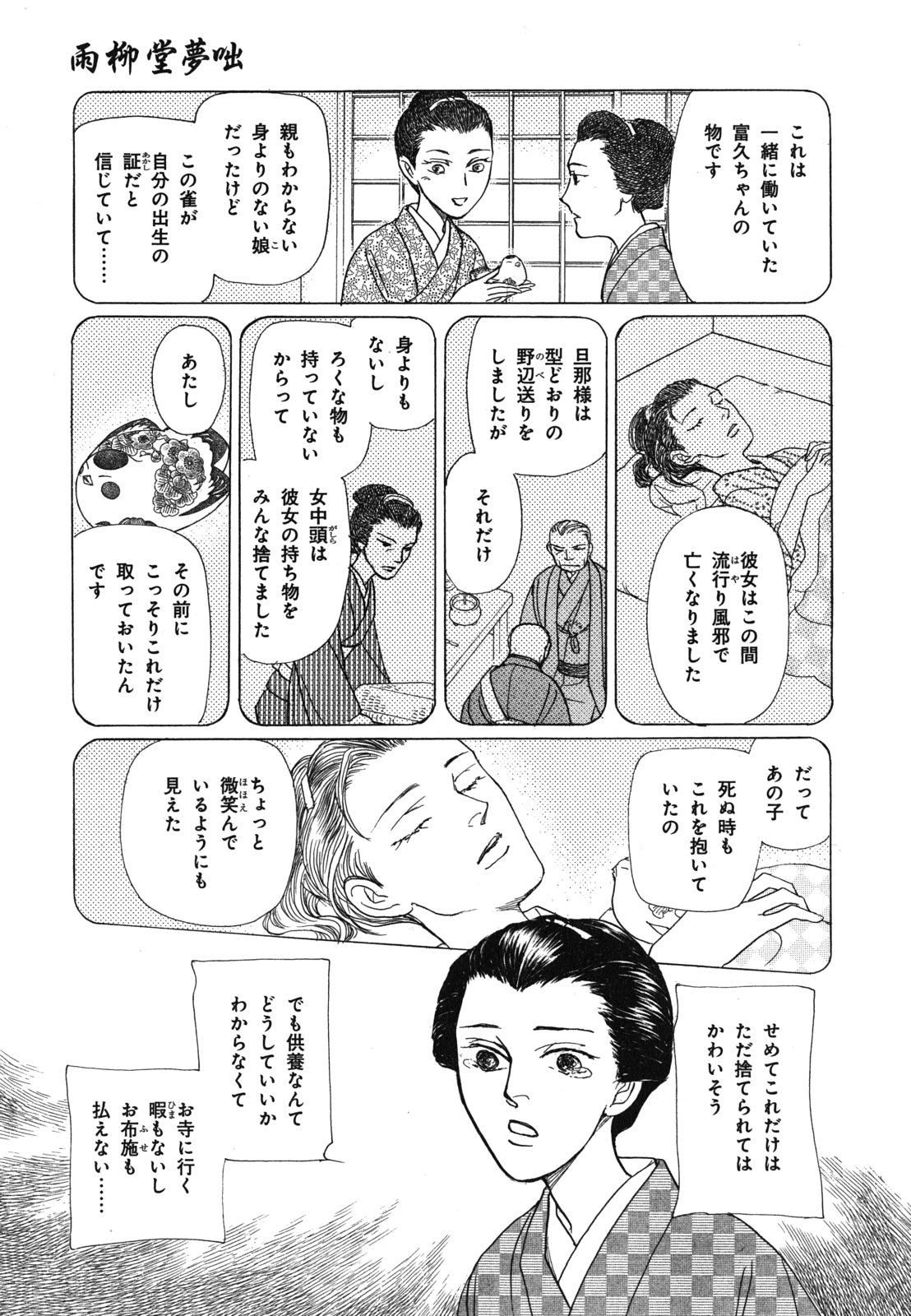 P53