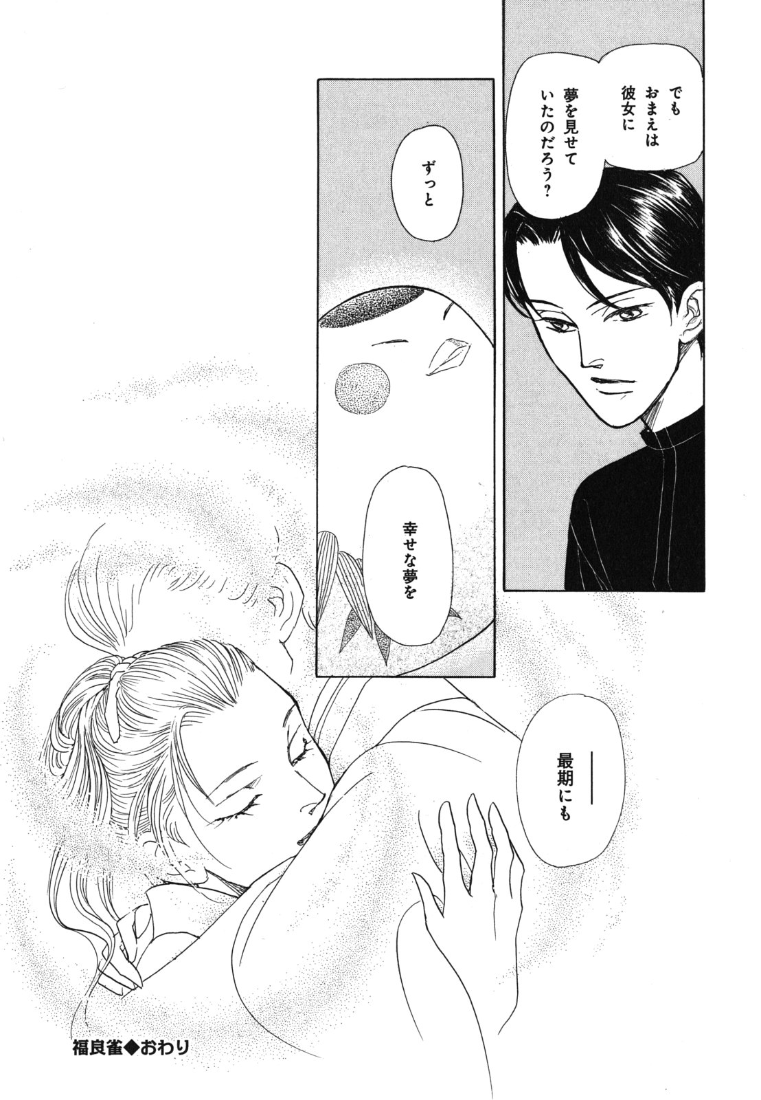 P56