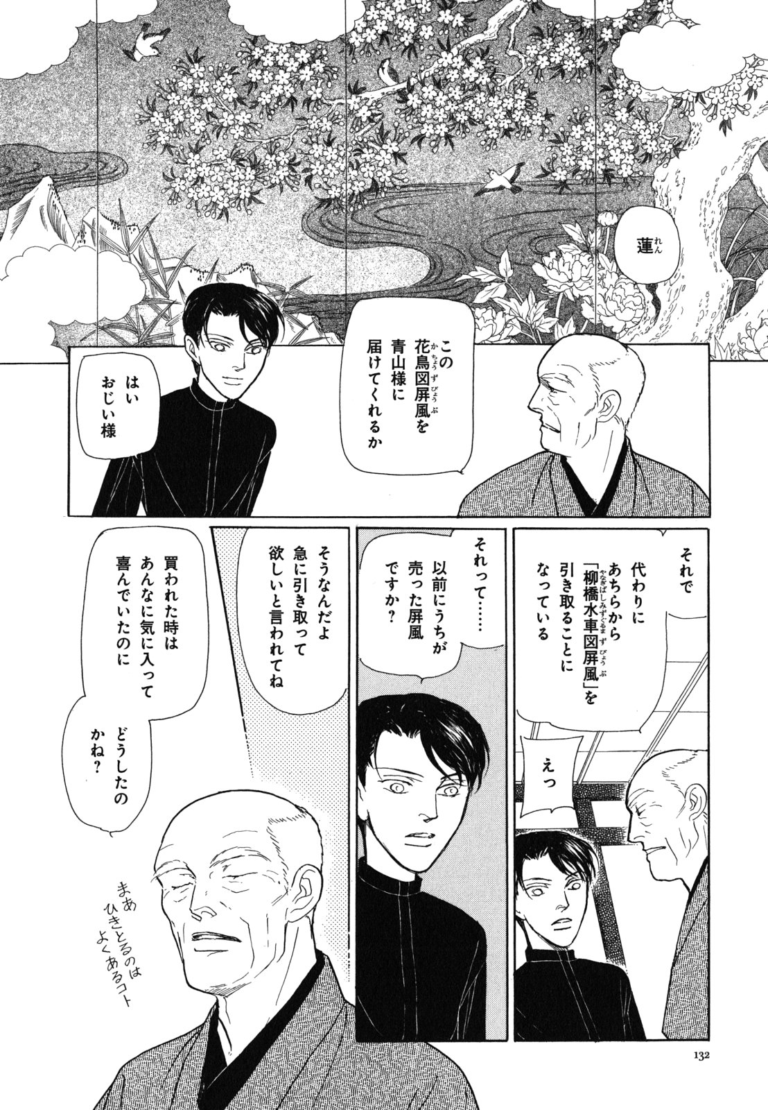 P58