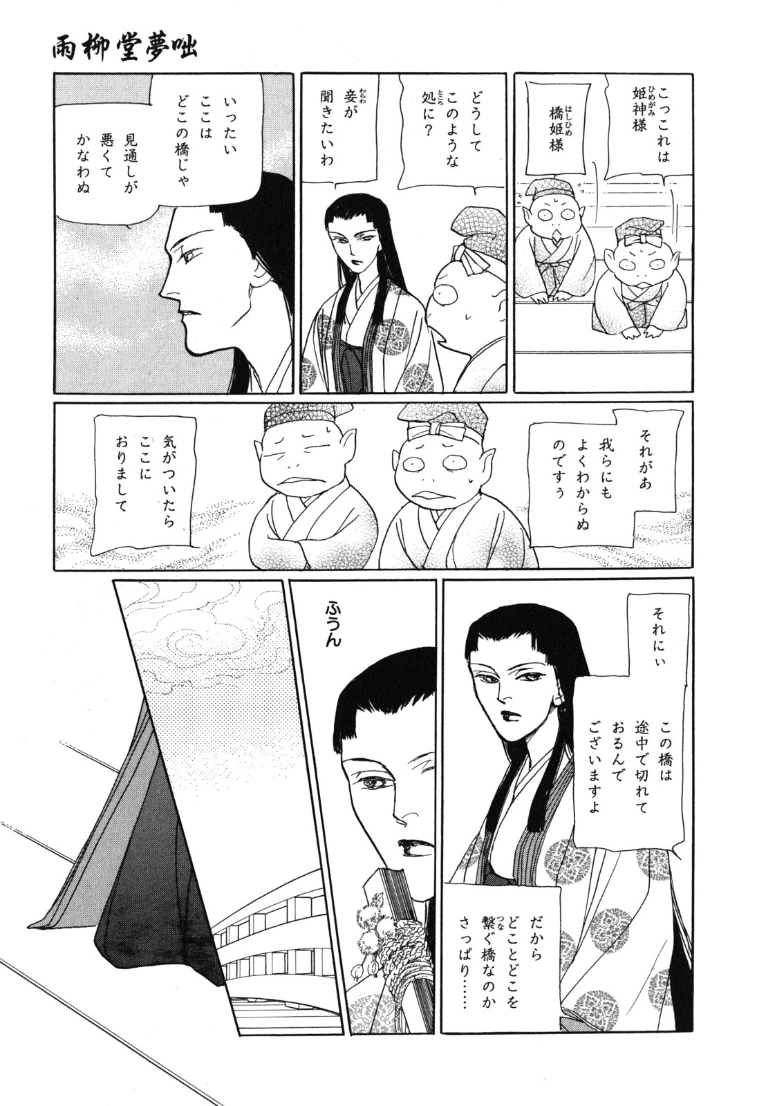 P63