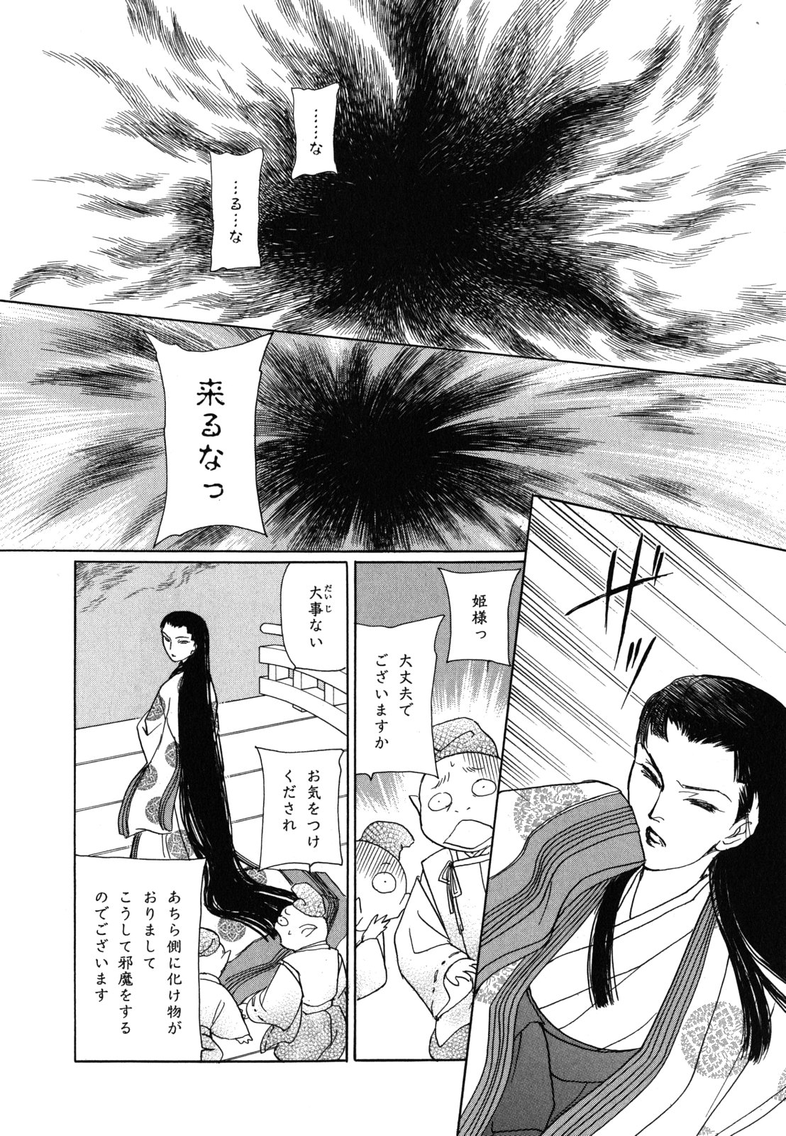 P66