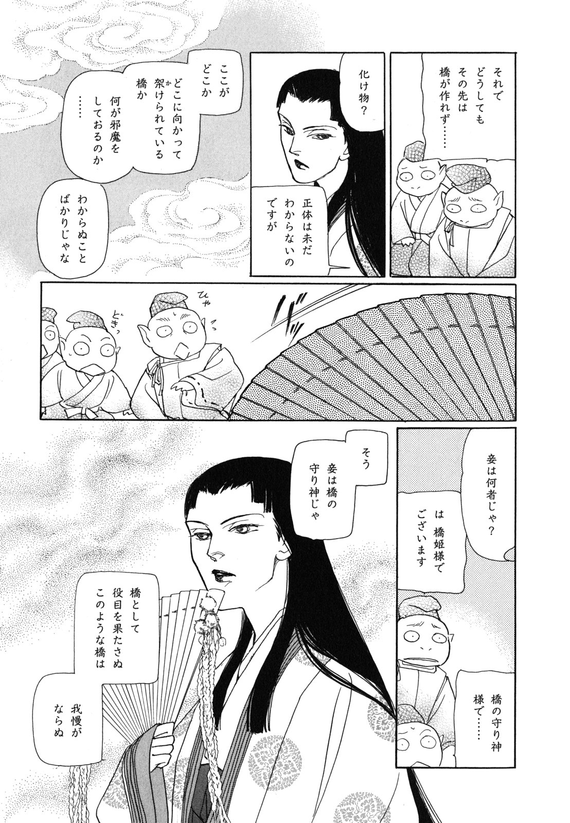 P67