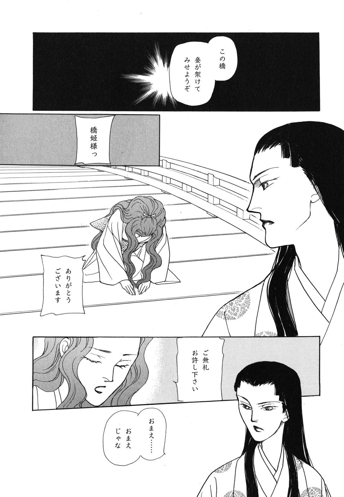 P68