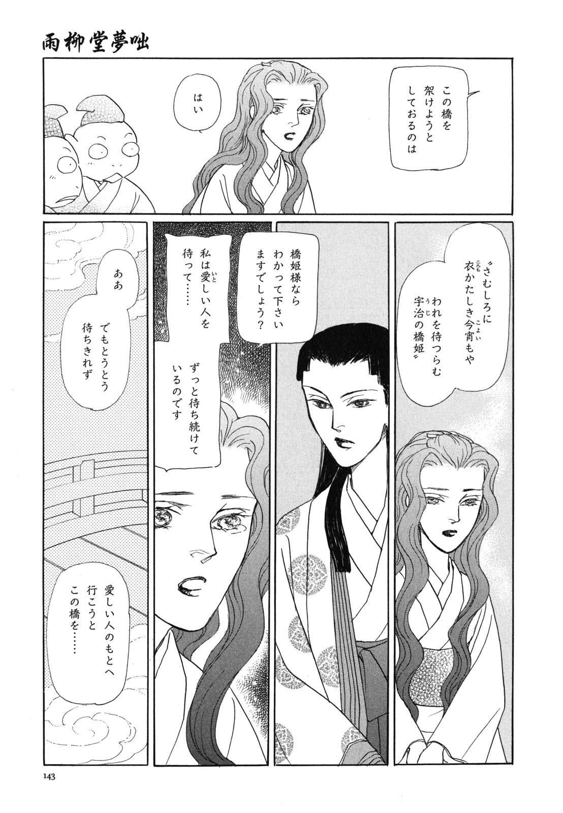 P69