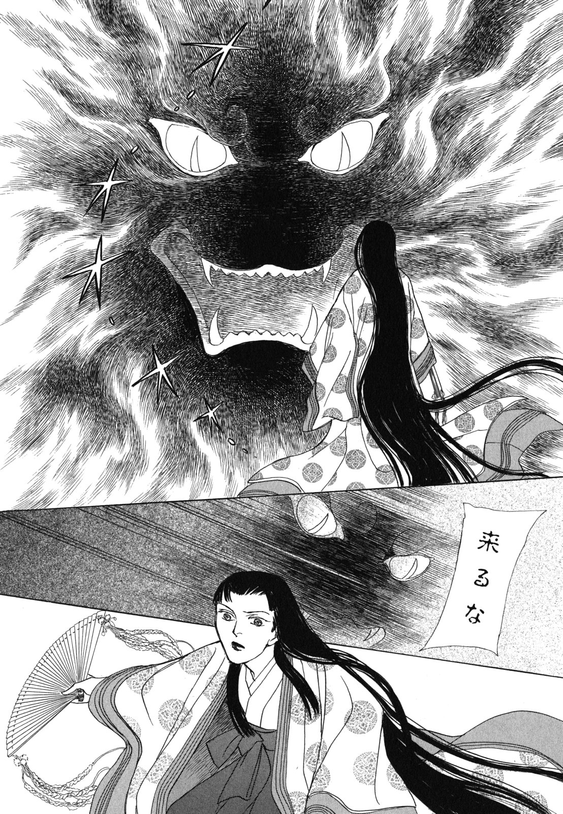 P74