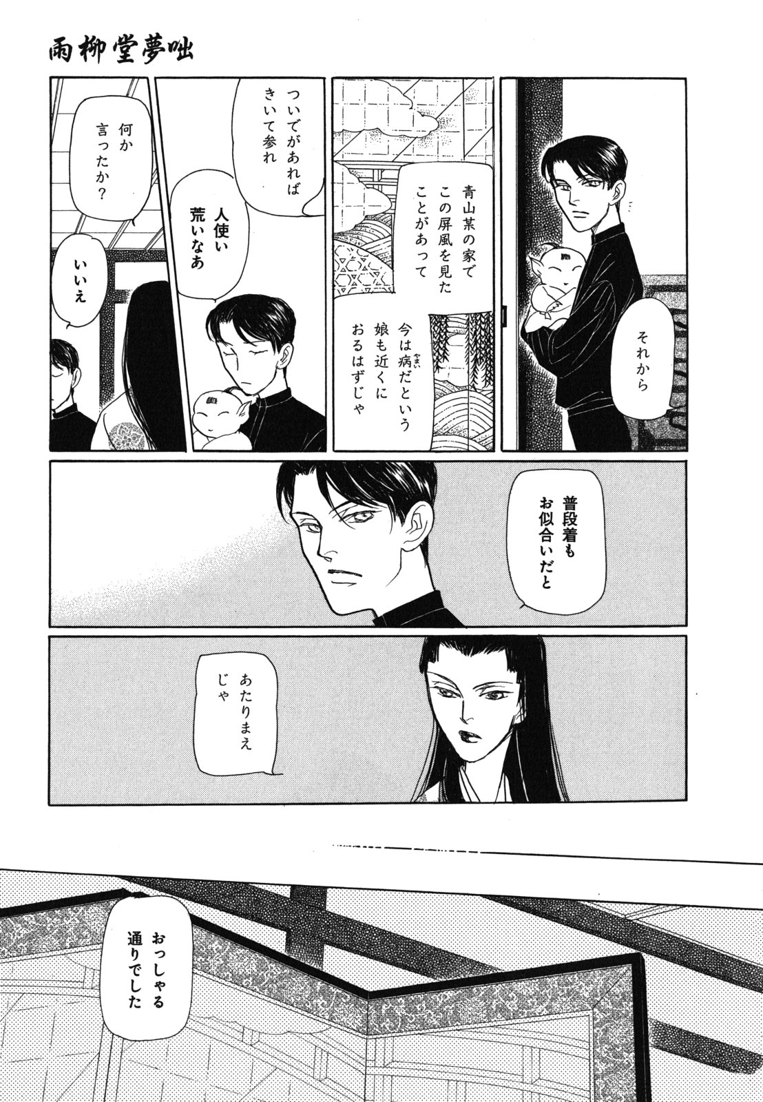P85