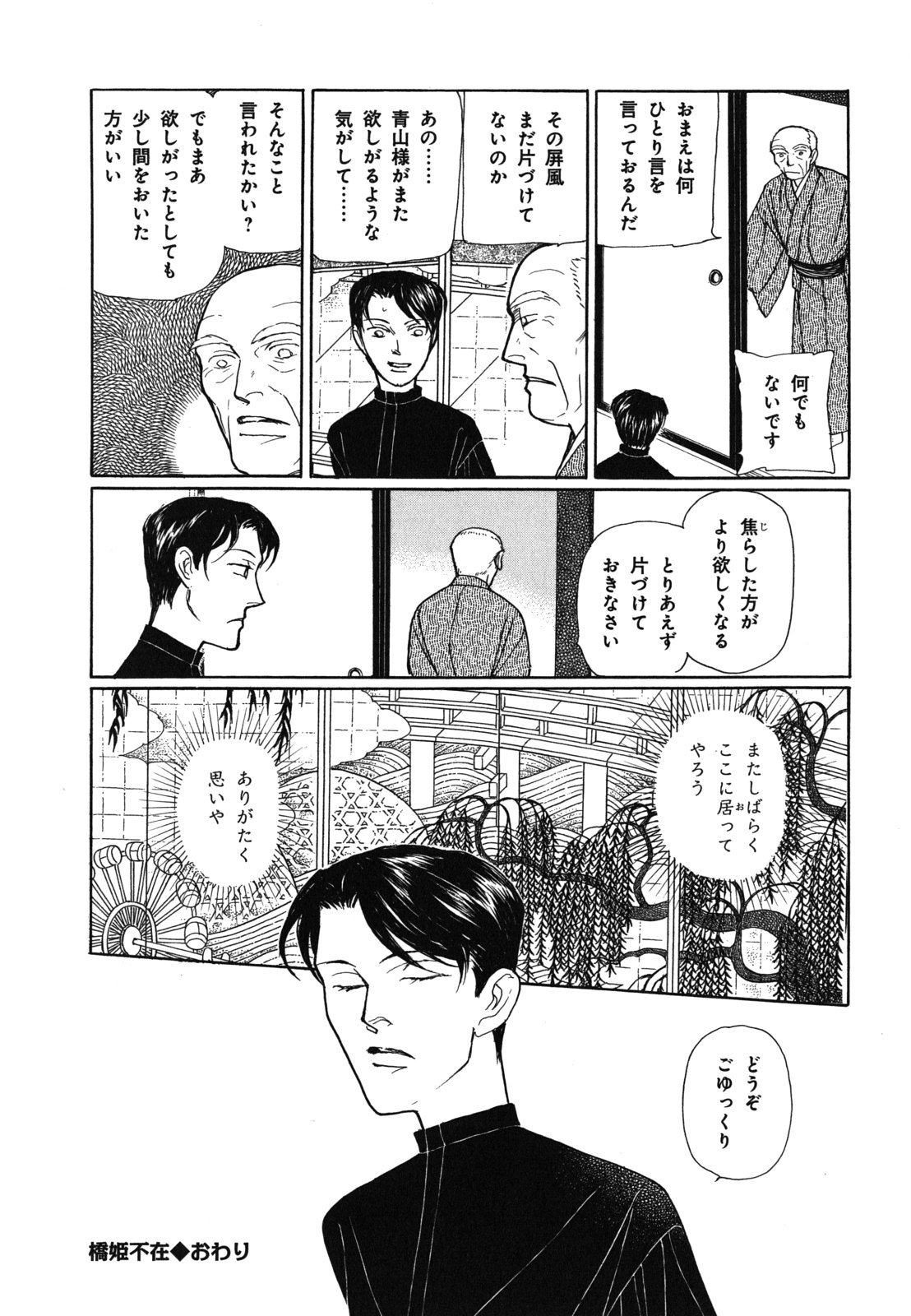 P88
