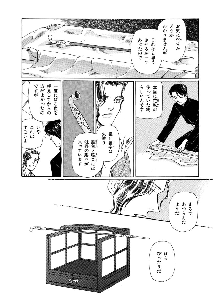 P26