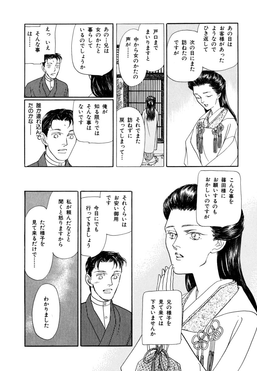 P32