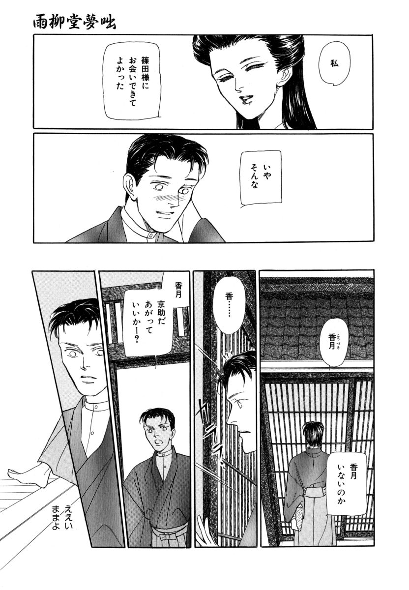 P33