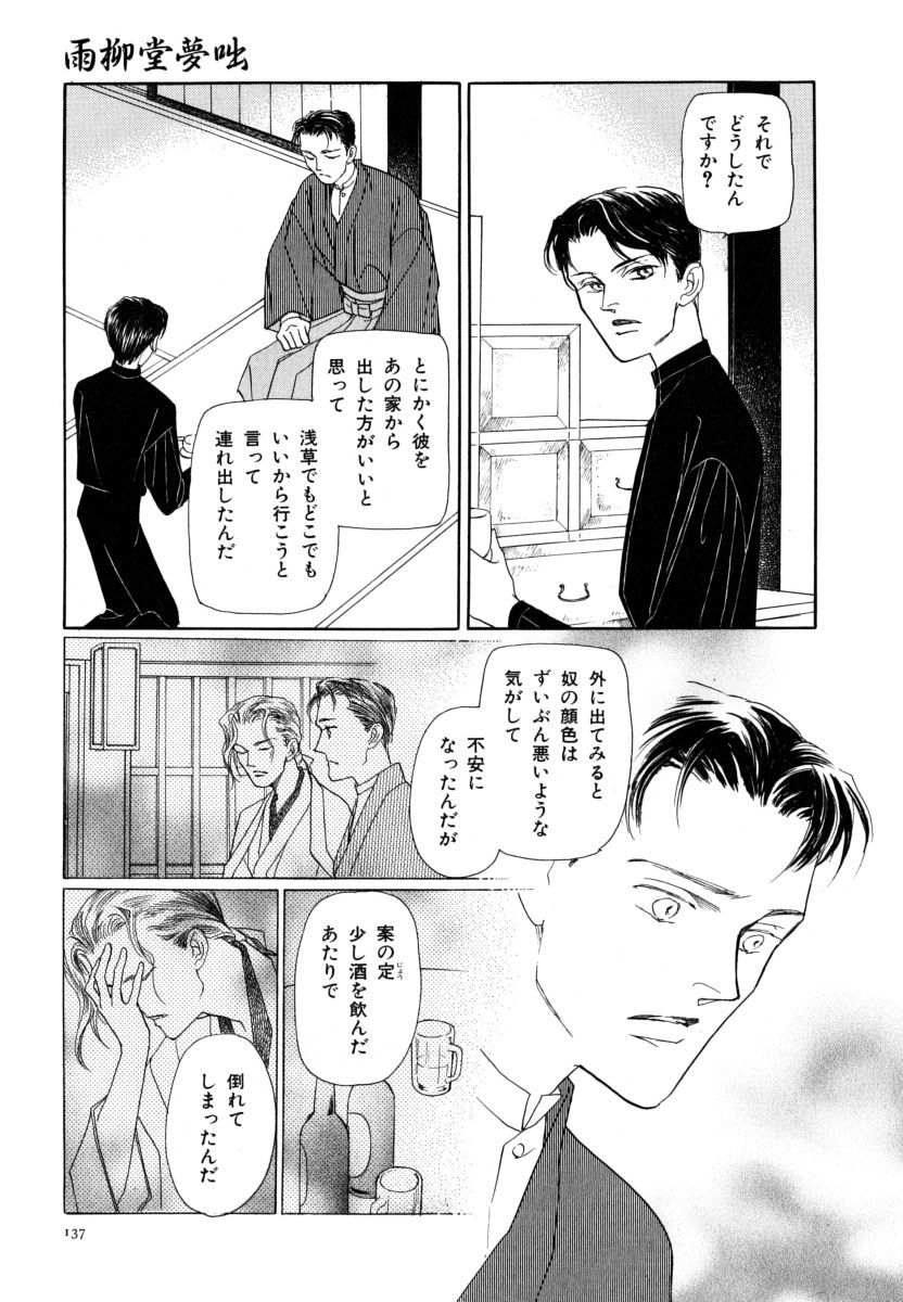 P39