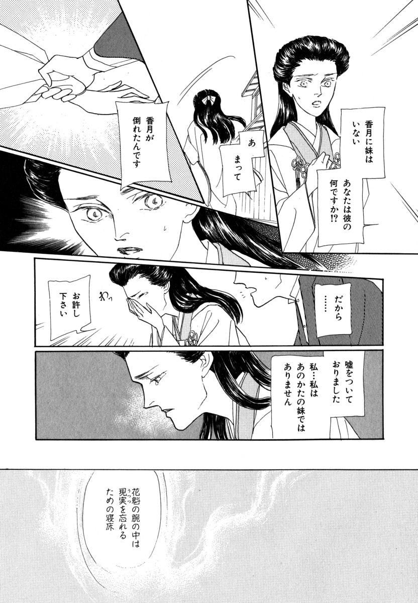 P52
