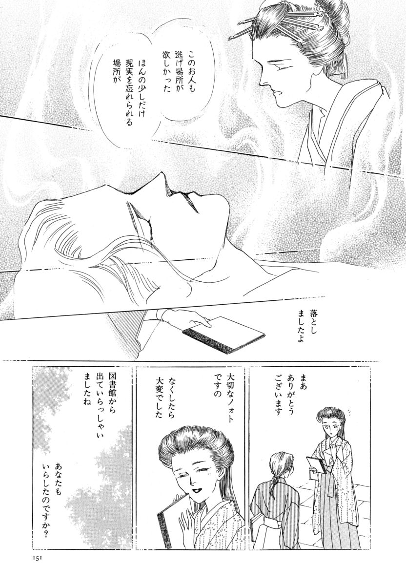 P53
