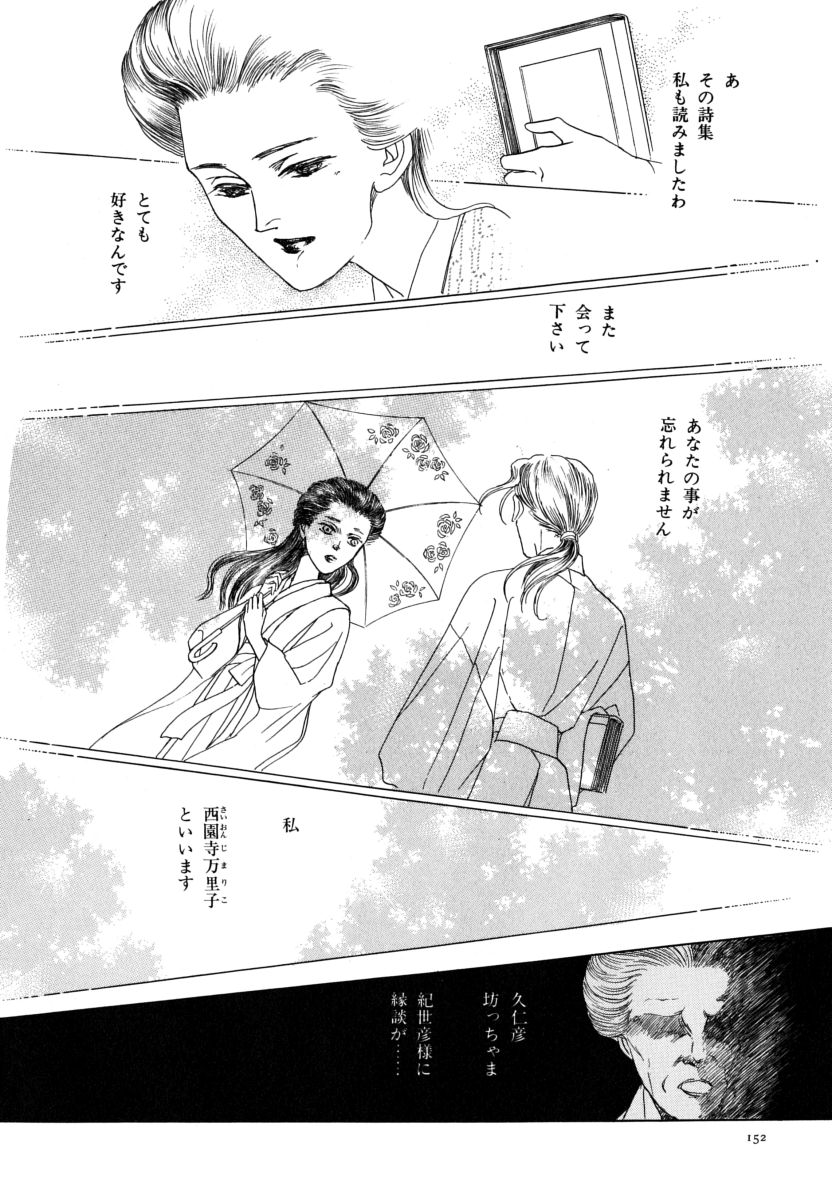 P54