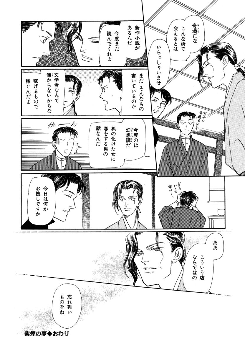 P64