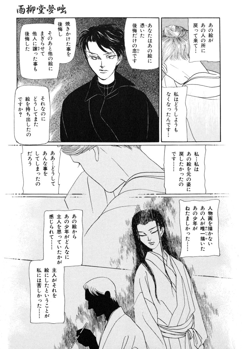 P27