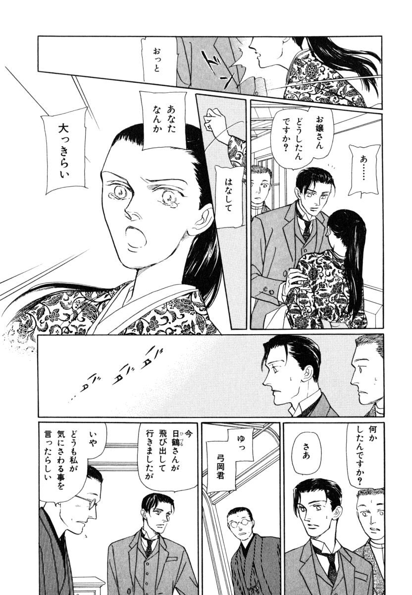 P36