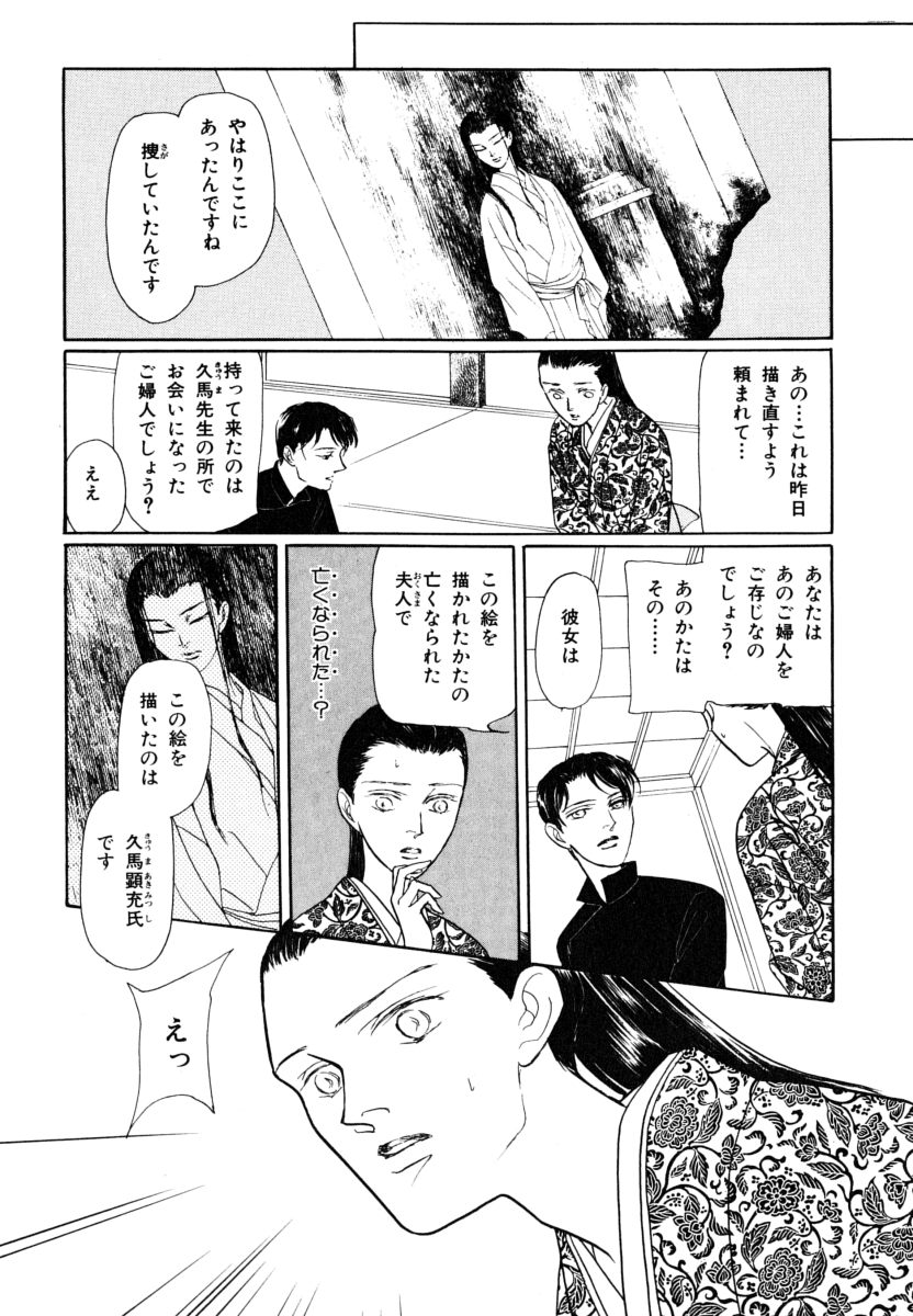 P39