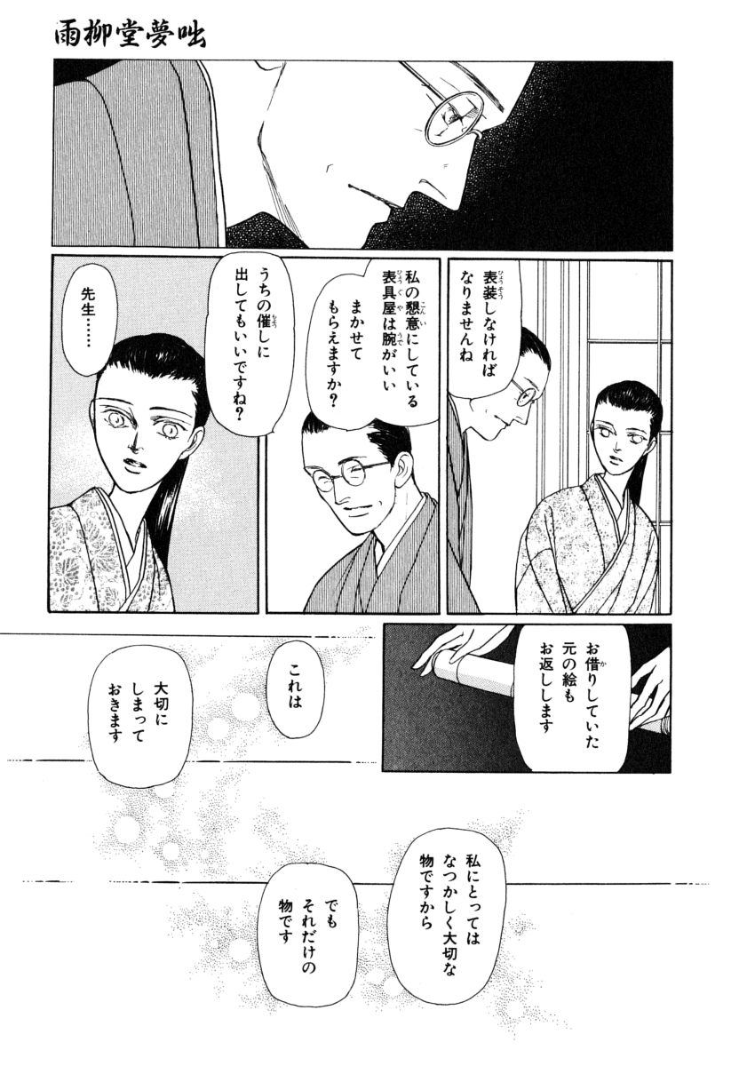 P49