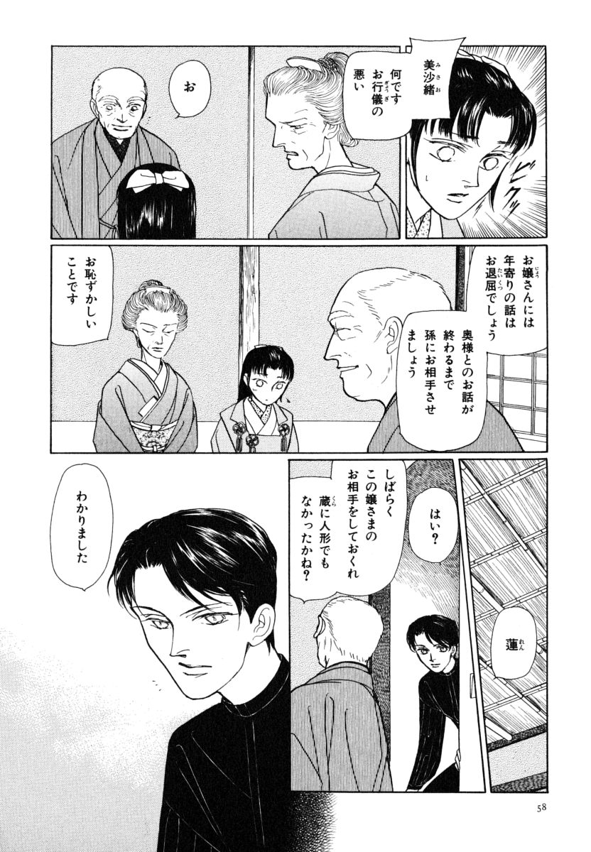 P56