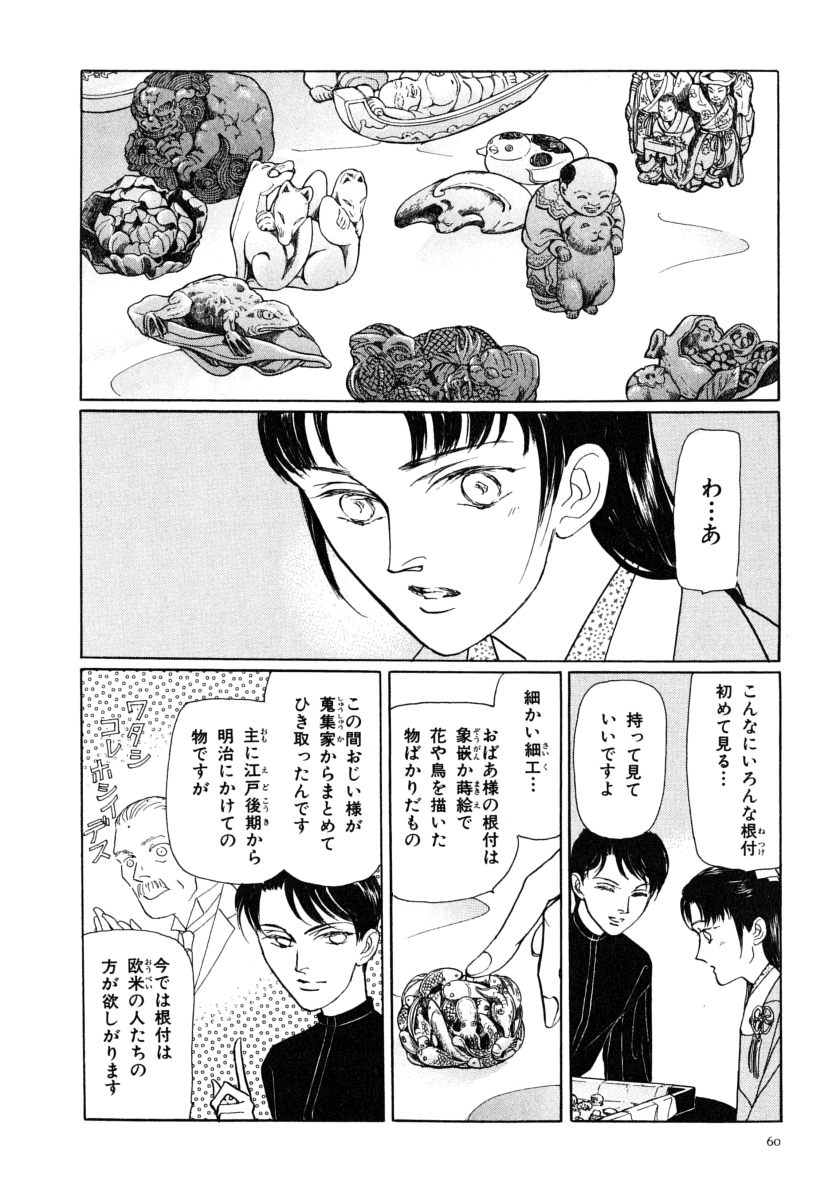 P58