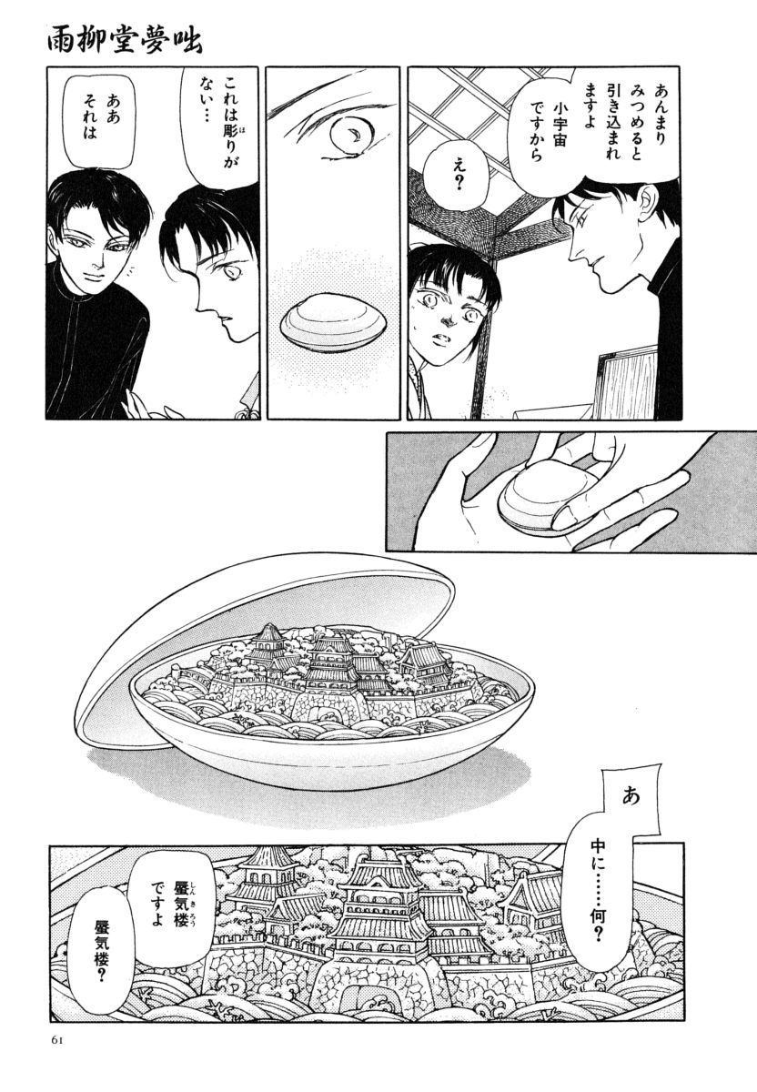 P59