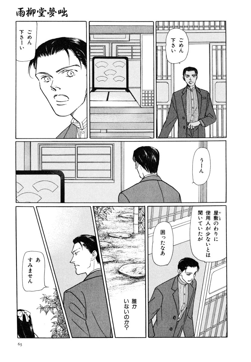 P63