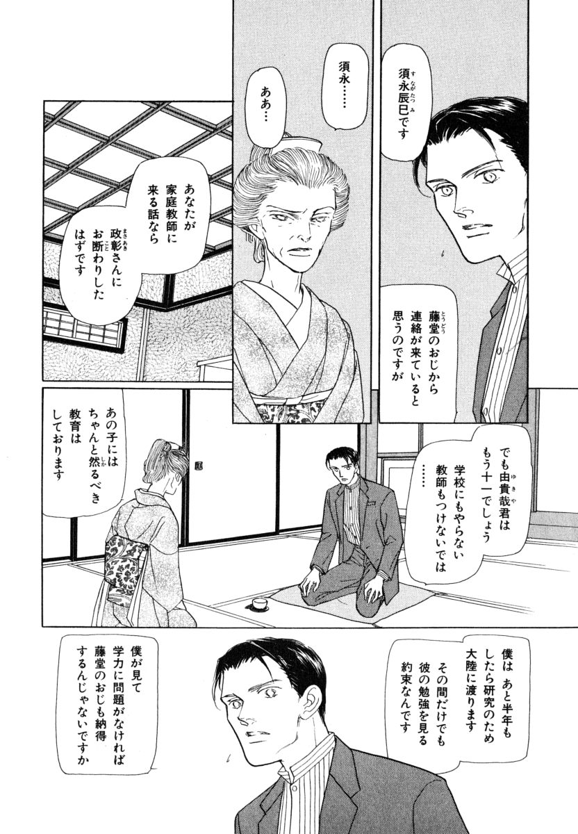 P65