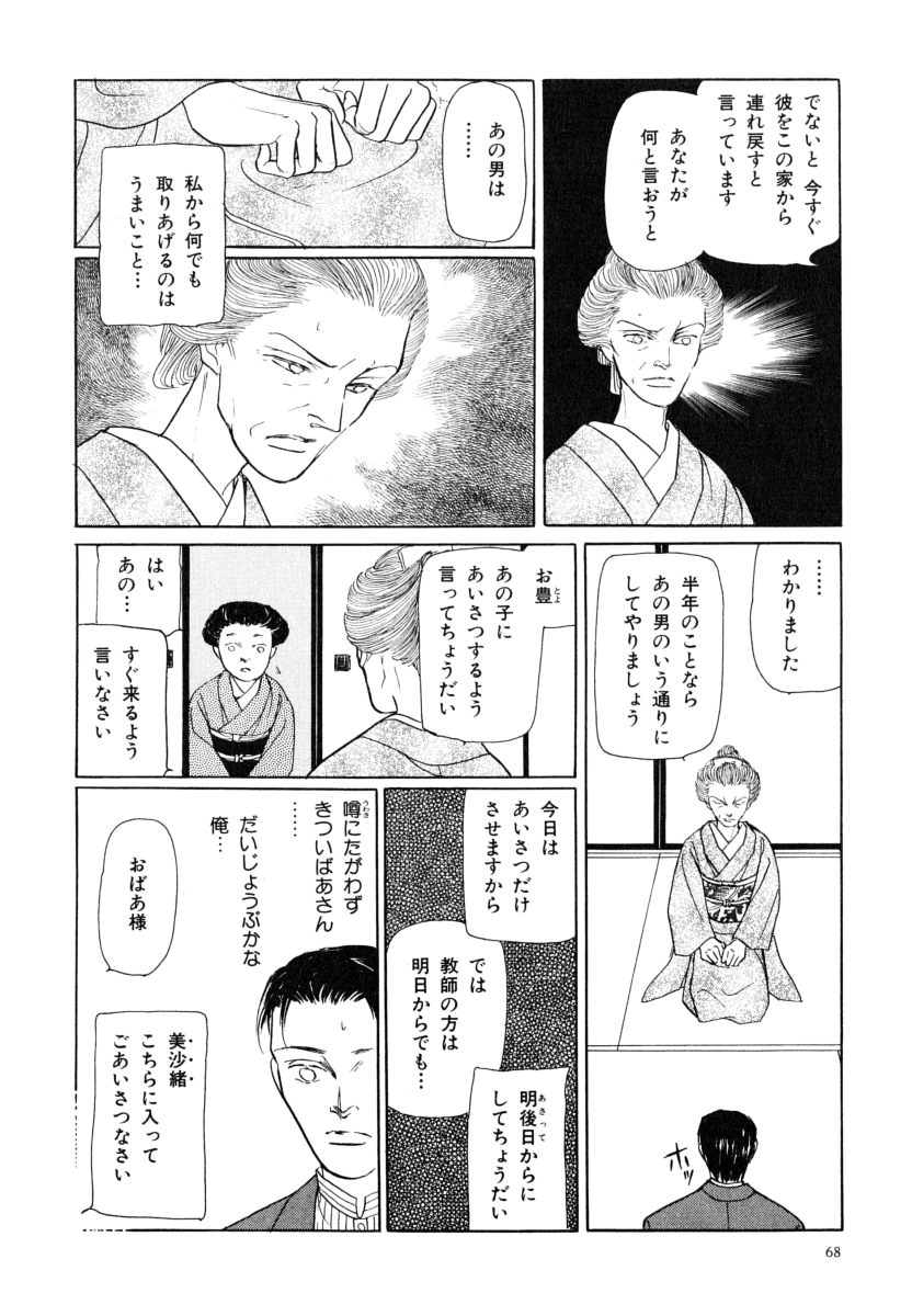 P66