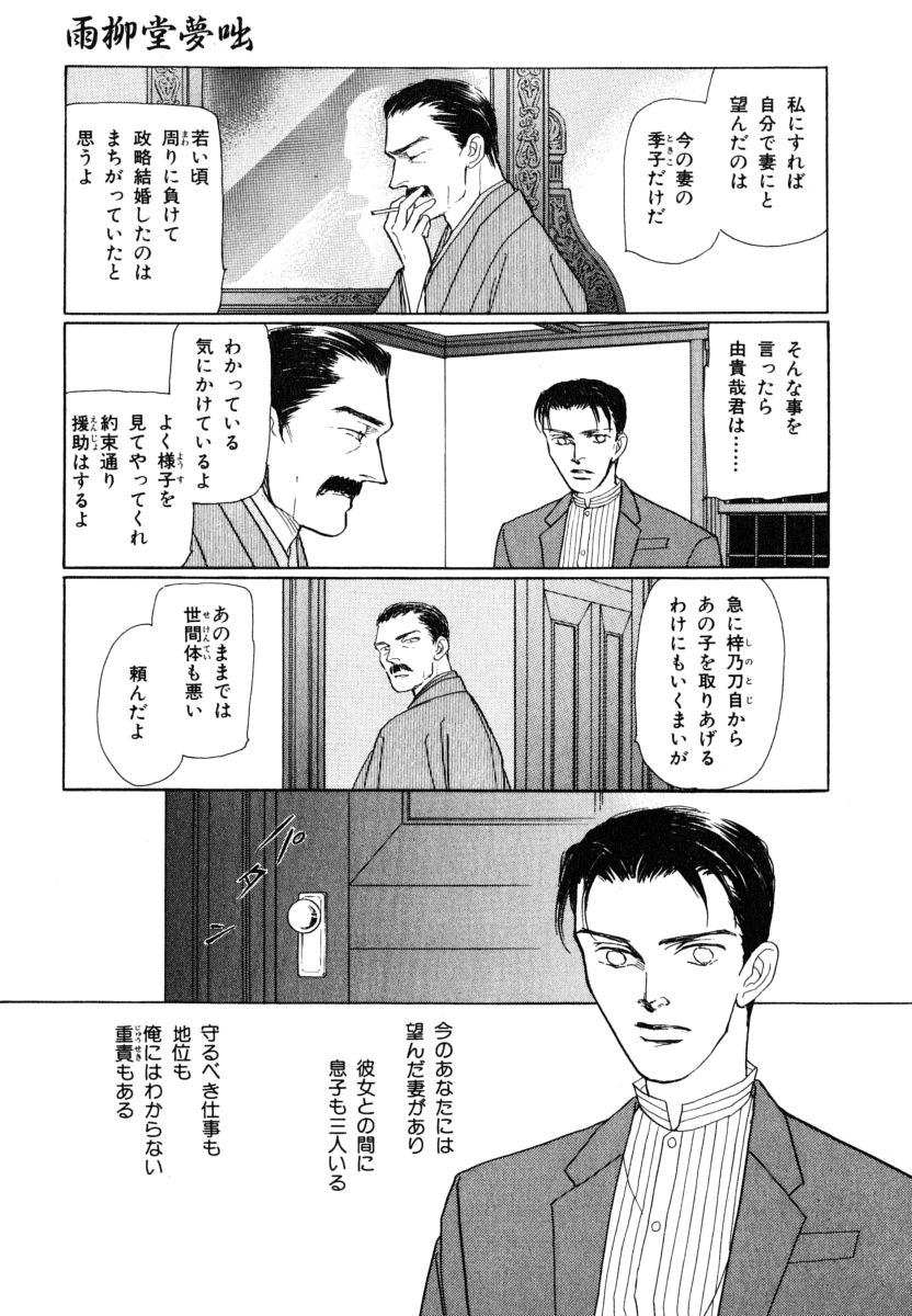 P69
