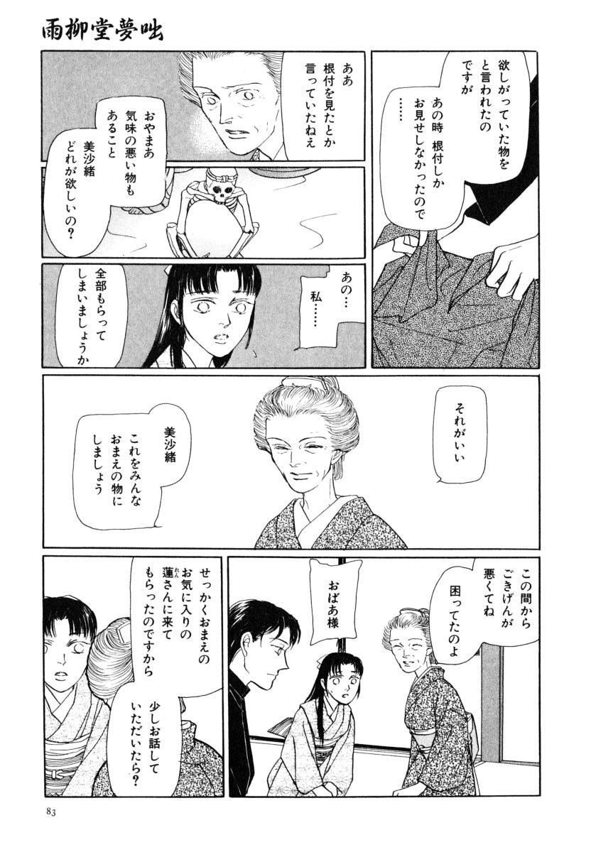 P81